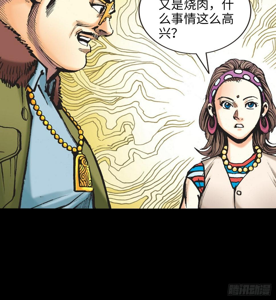 冲动的十八48