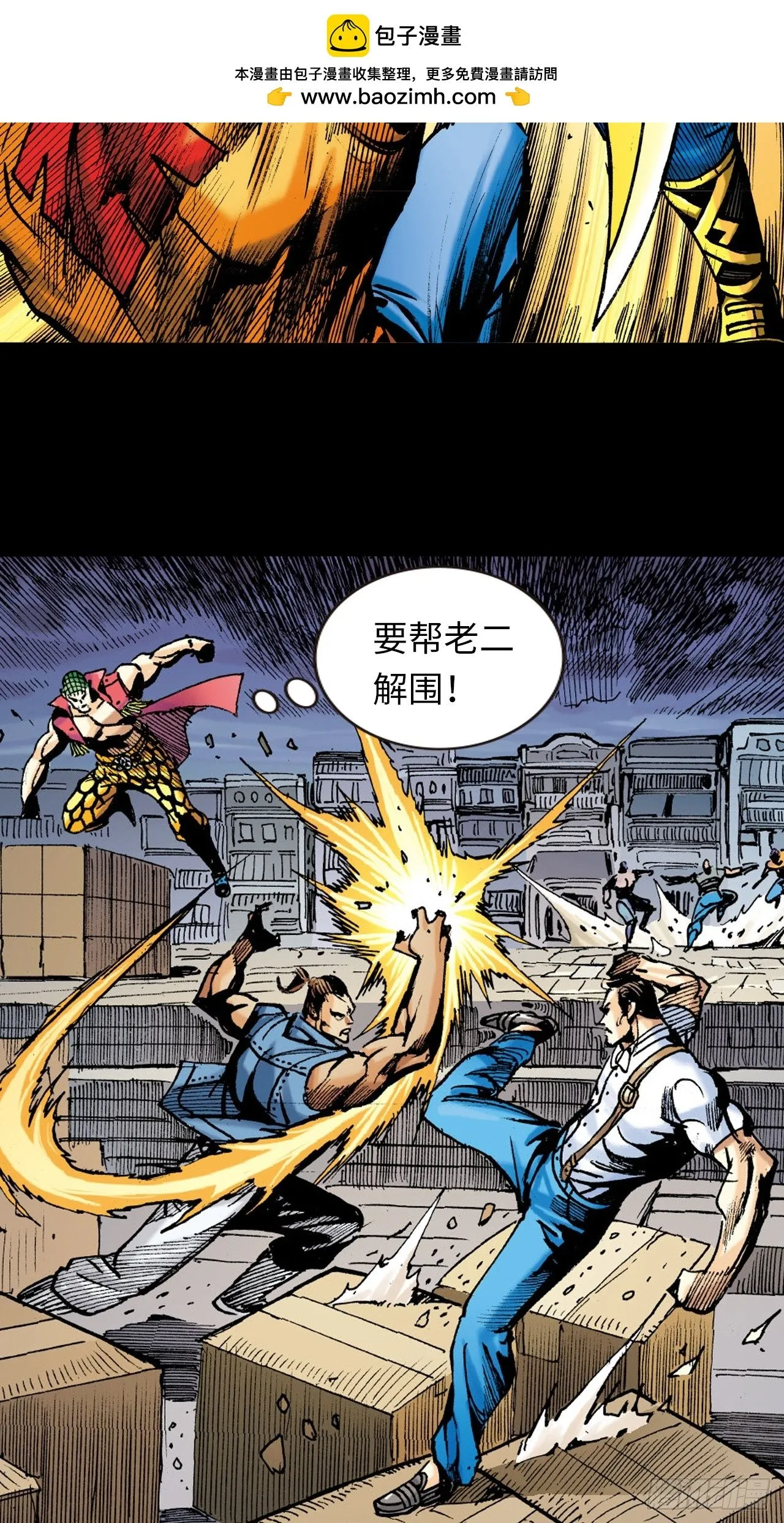 大开杀戒51