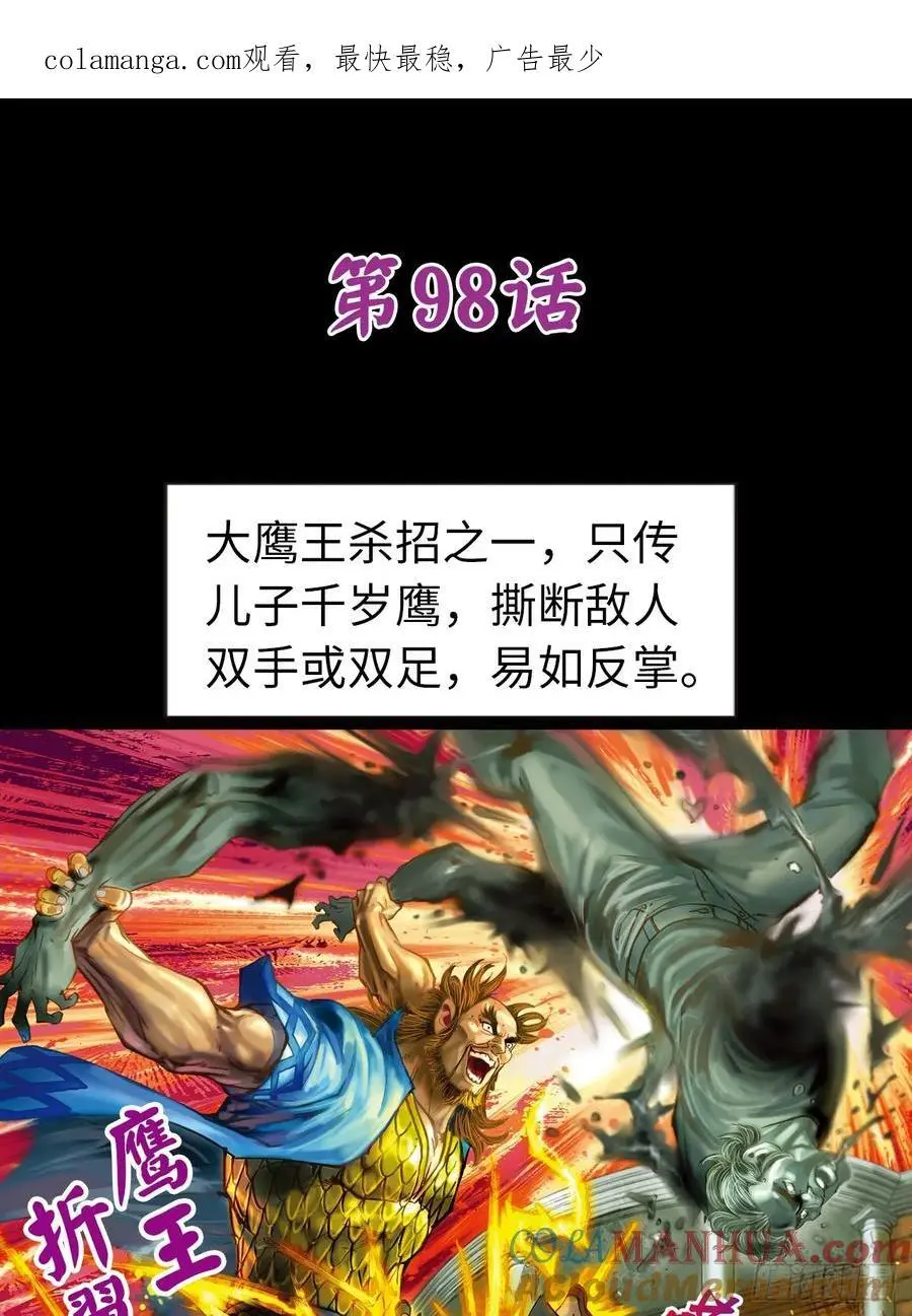 神龙潜54