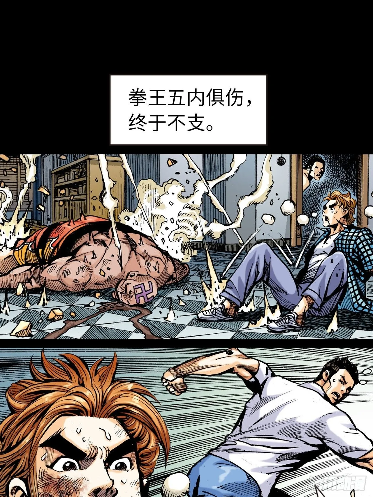 铁柱擎天35