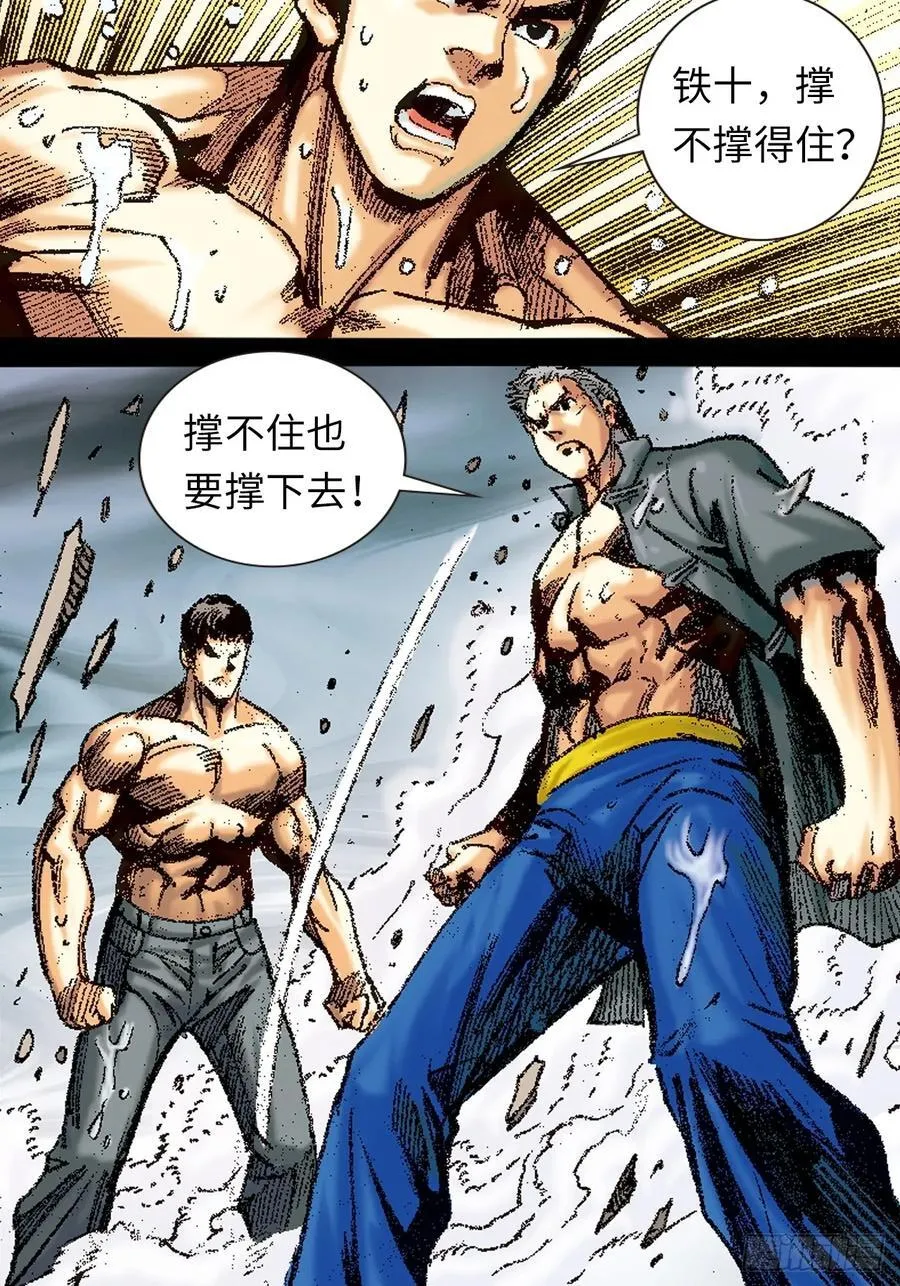 一别成永诀13