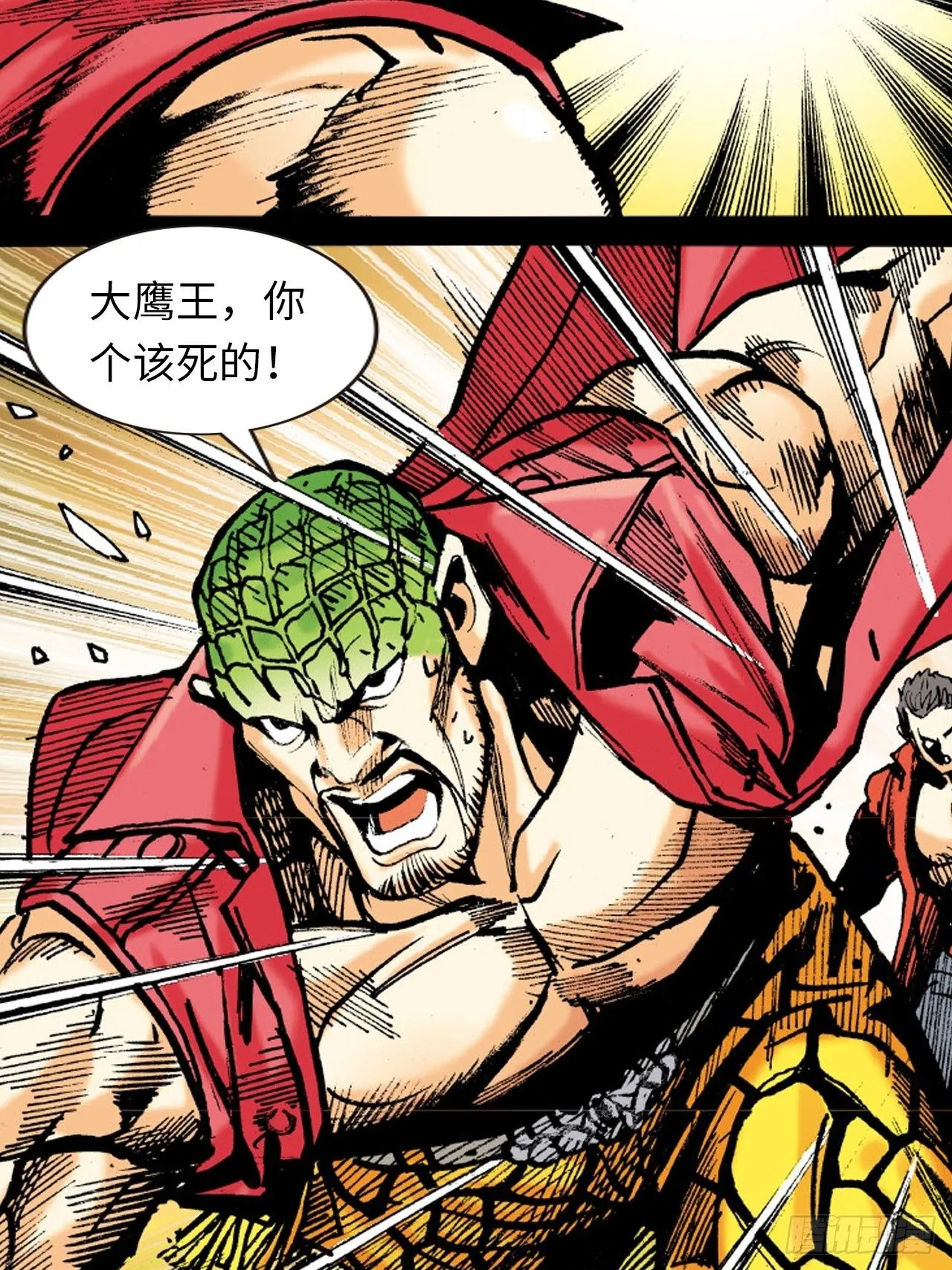 天雷破易筋15
