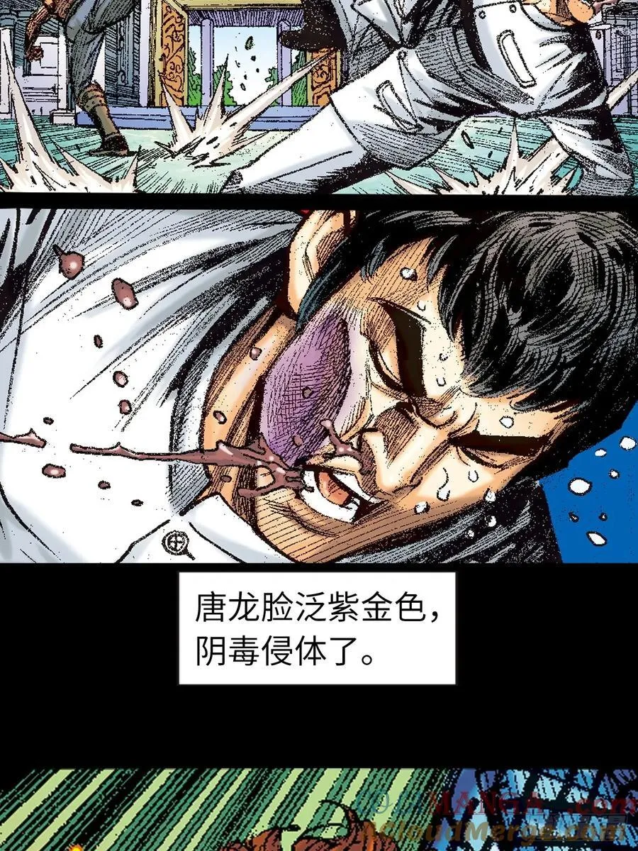 决一死战39