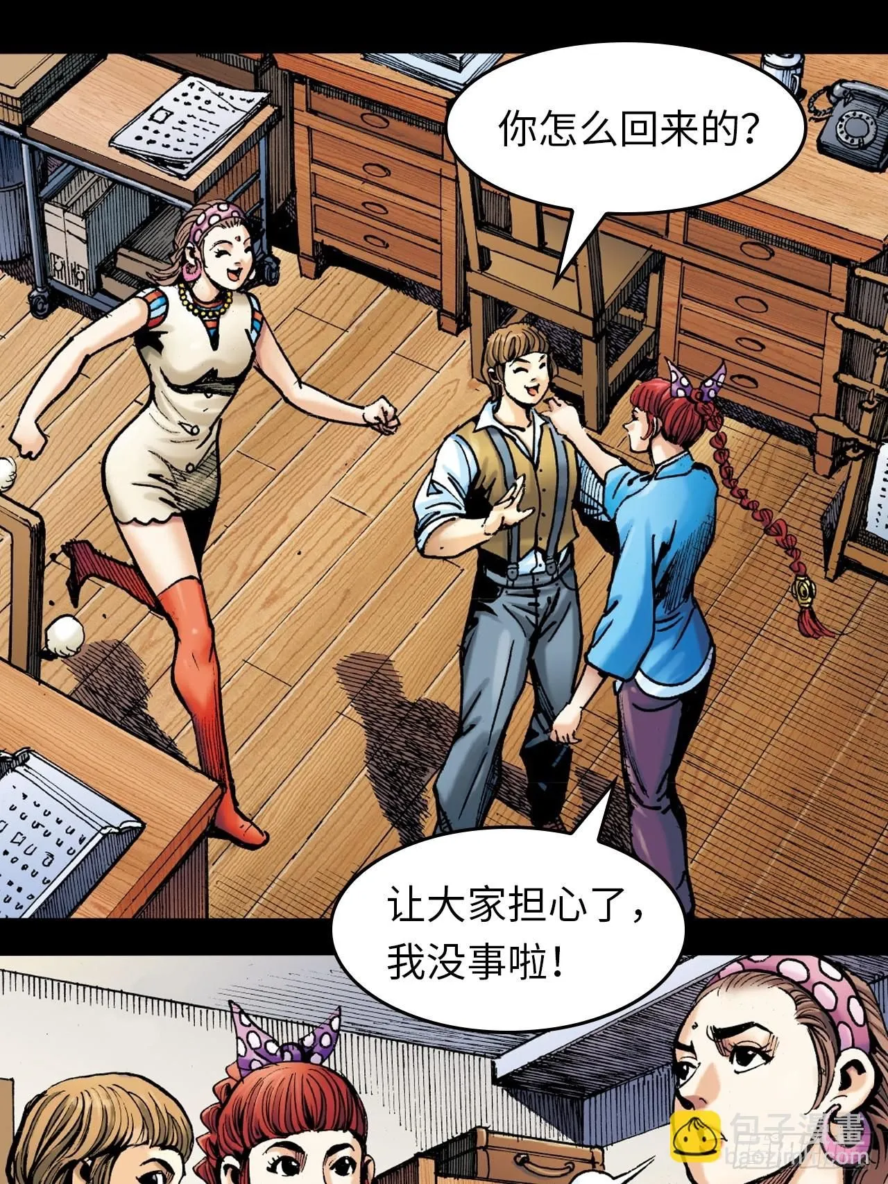 胜男情怀52