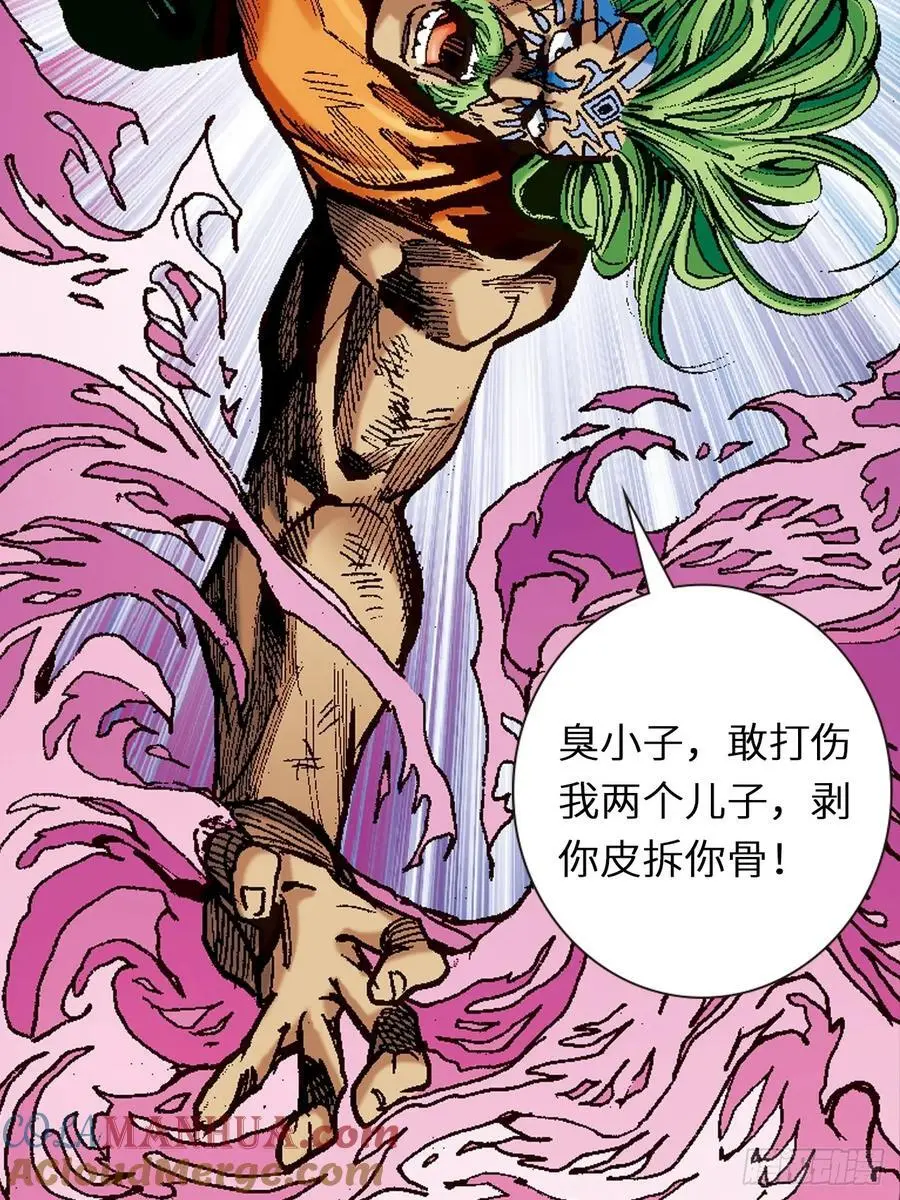 霹雳混元功12