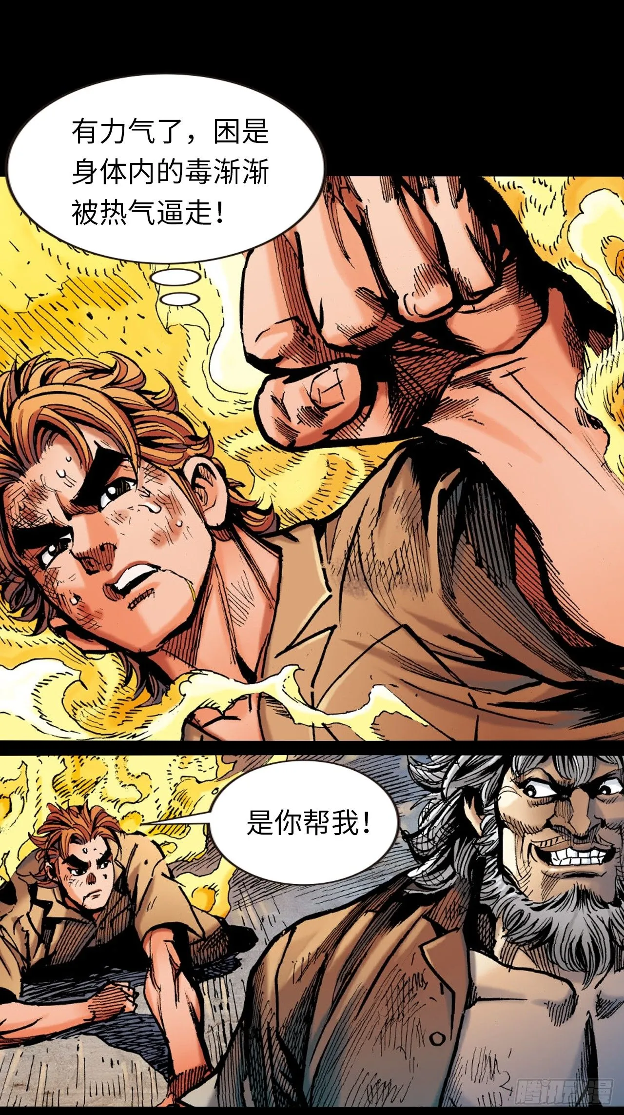 十八的际遇19