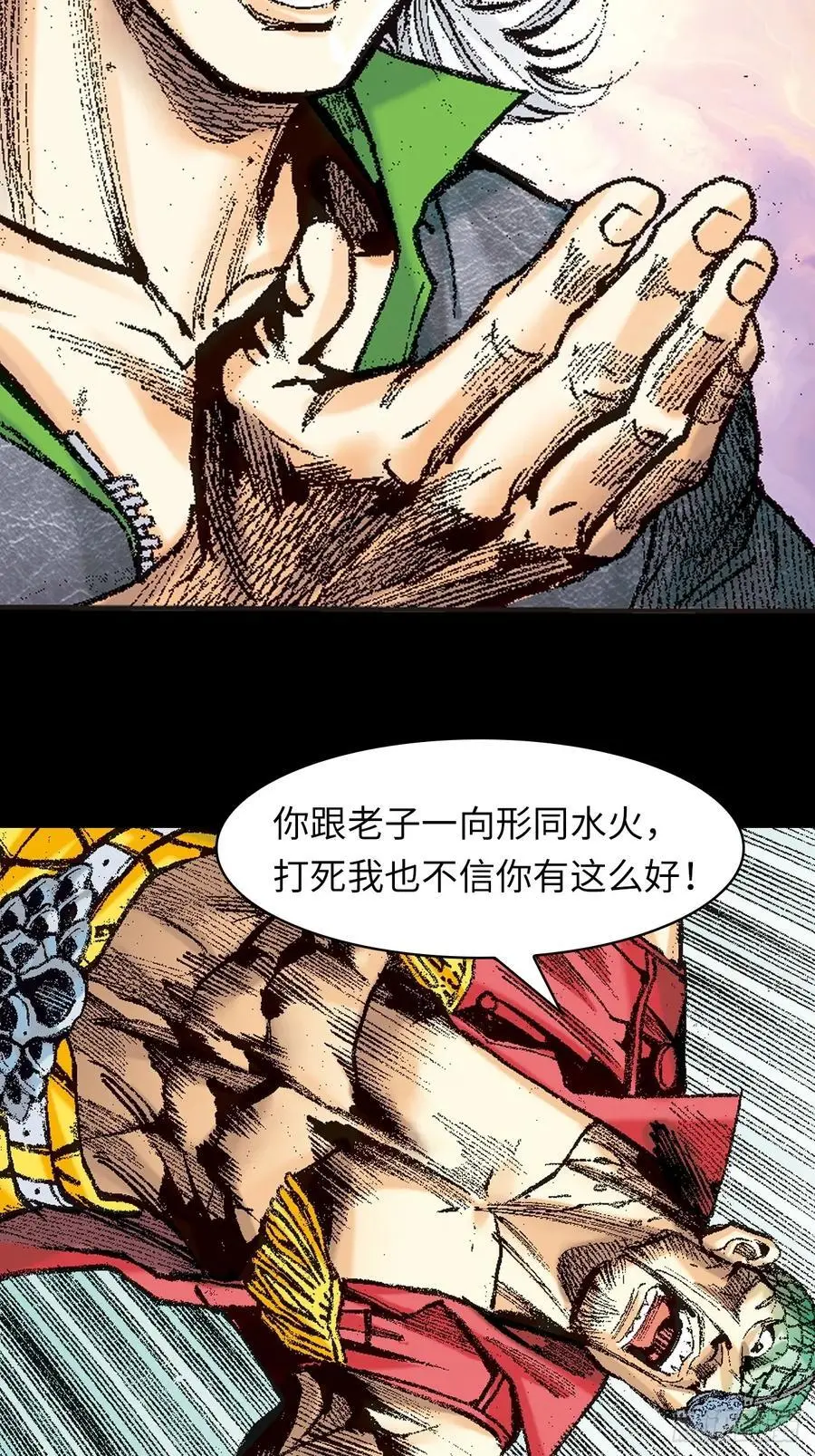 诡计40