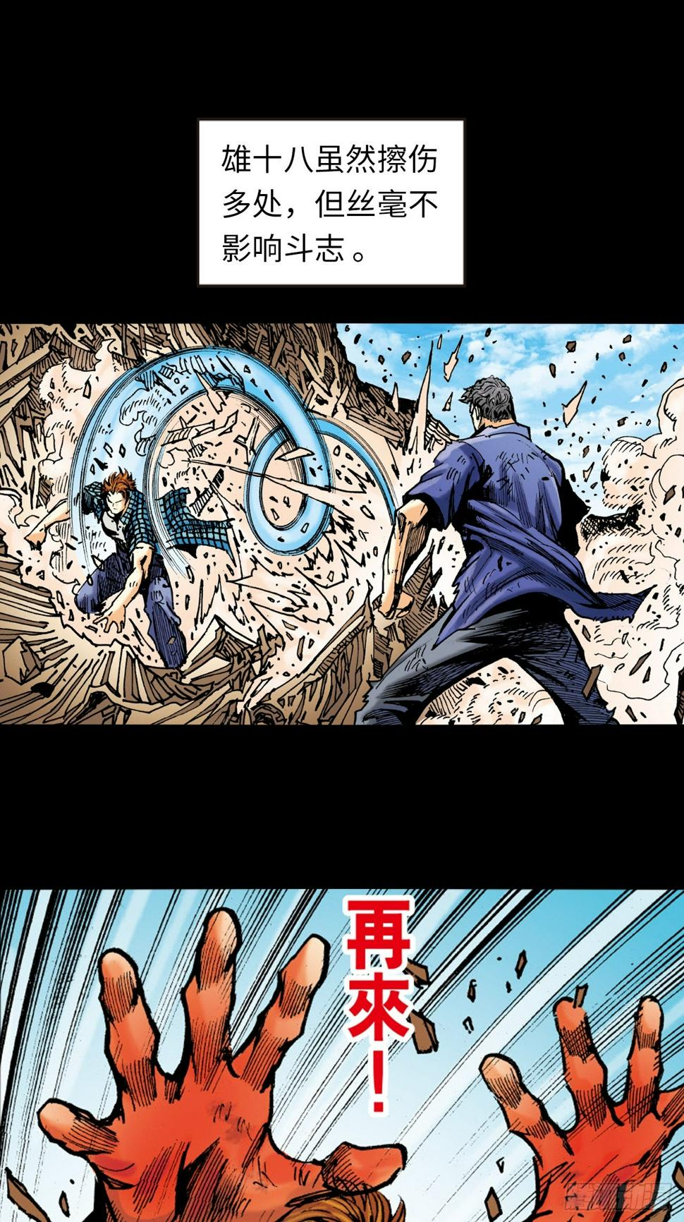 大头佛11
