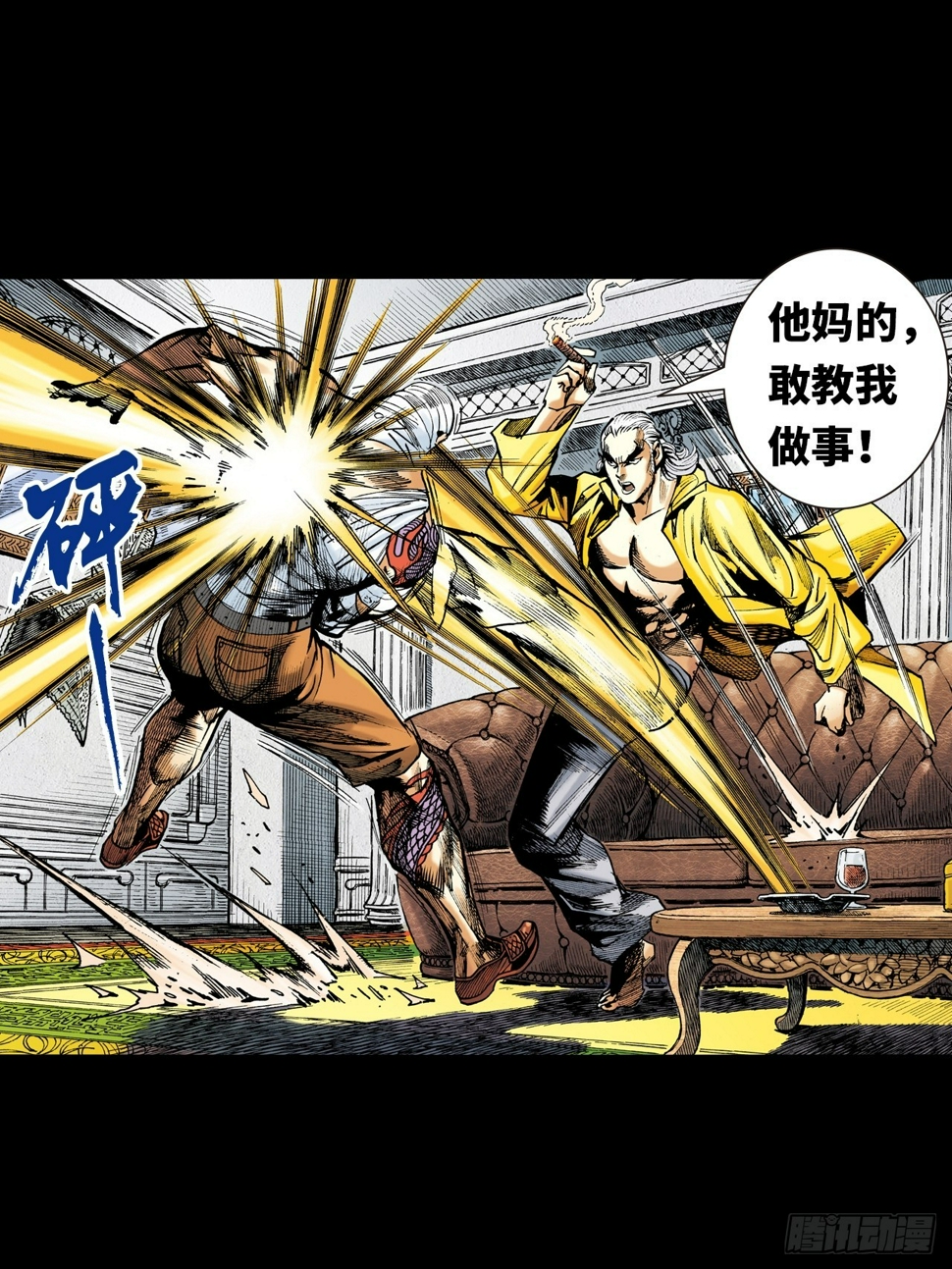 胜男,妳好!22