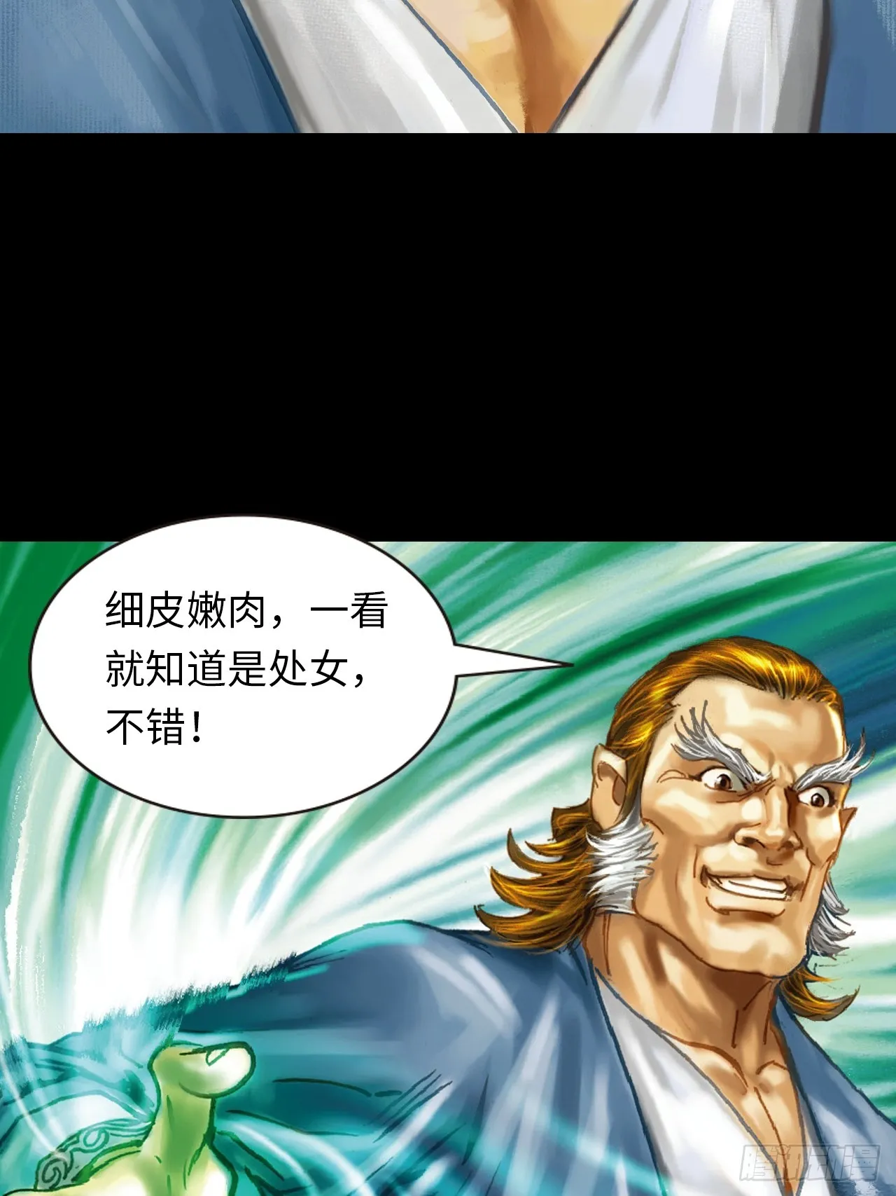 猛鹰杀机18