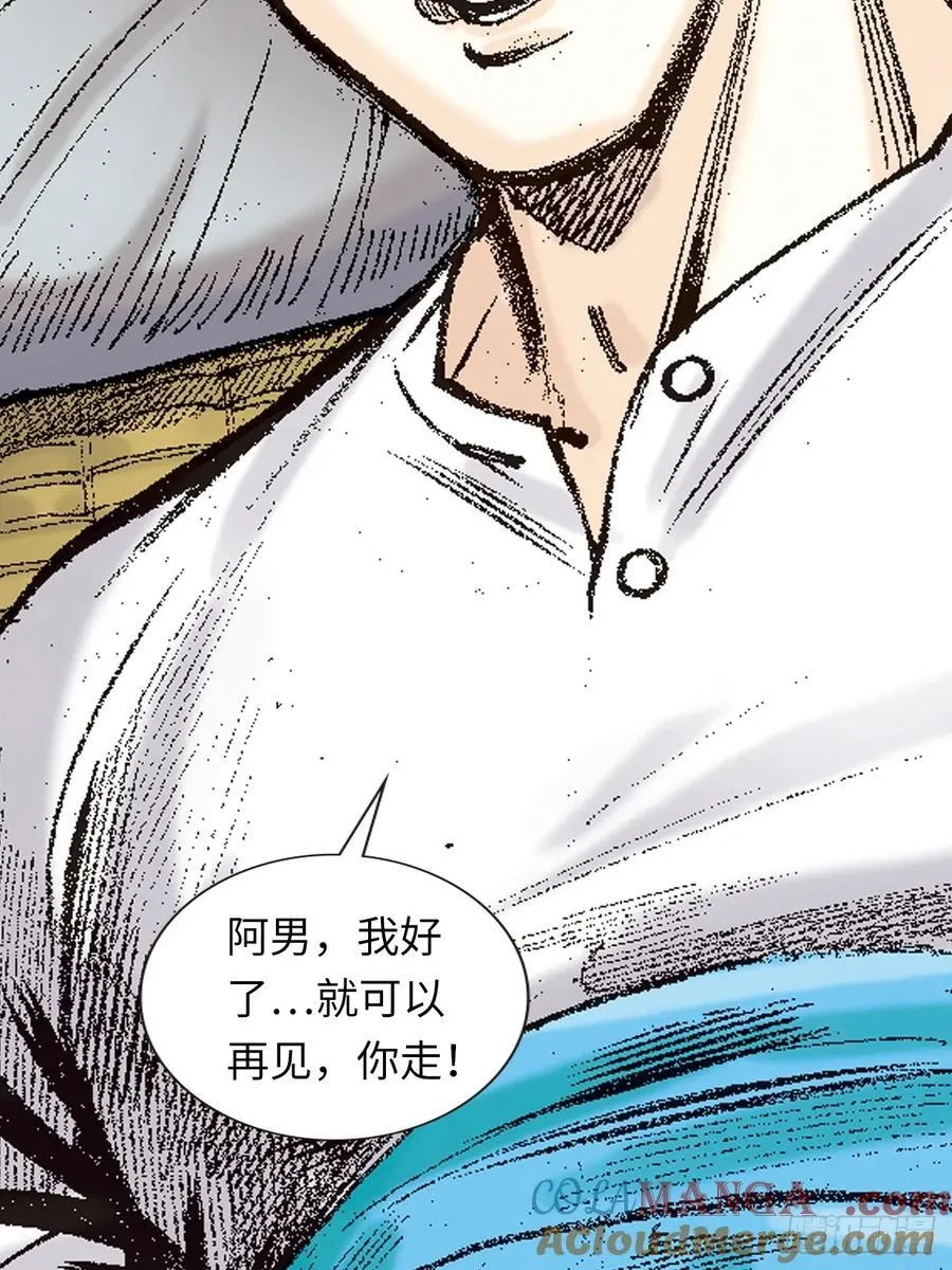 话别36