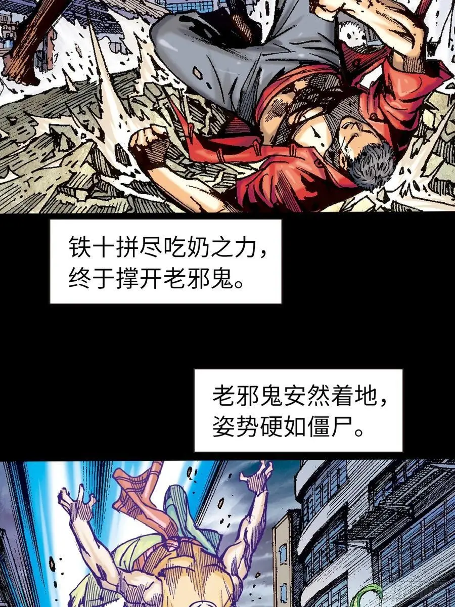 穷途末路19