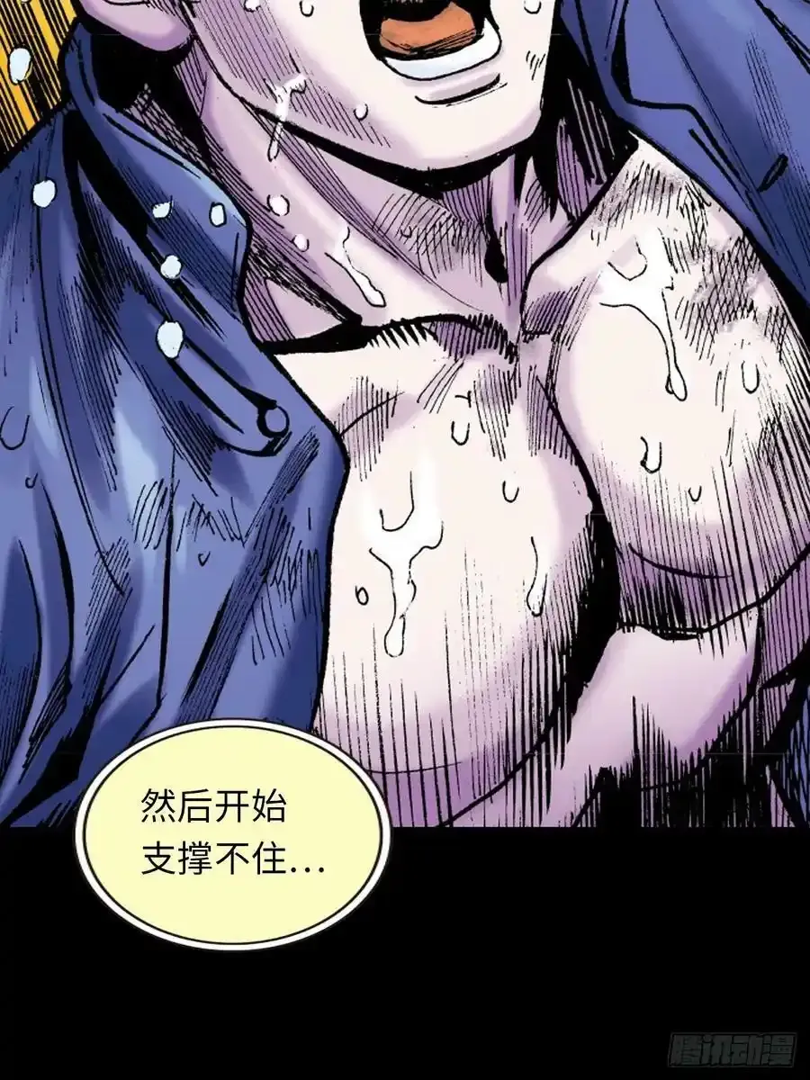 是敌是友？46