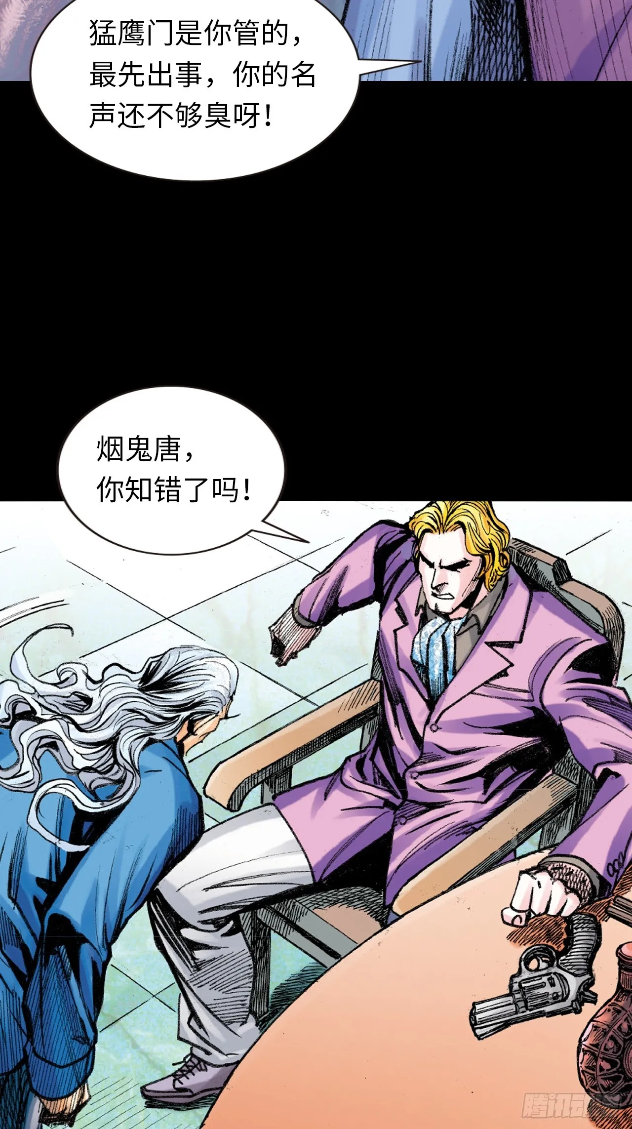 无敌易筋经25