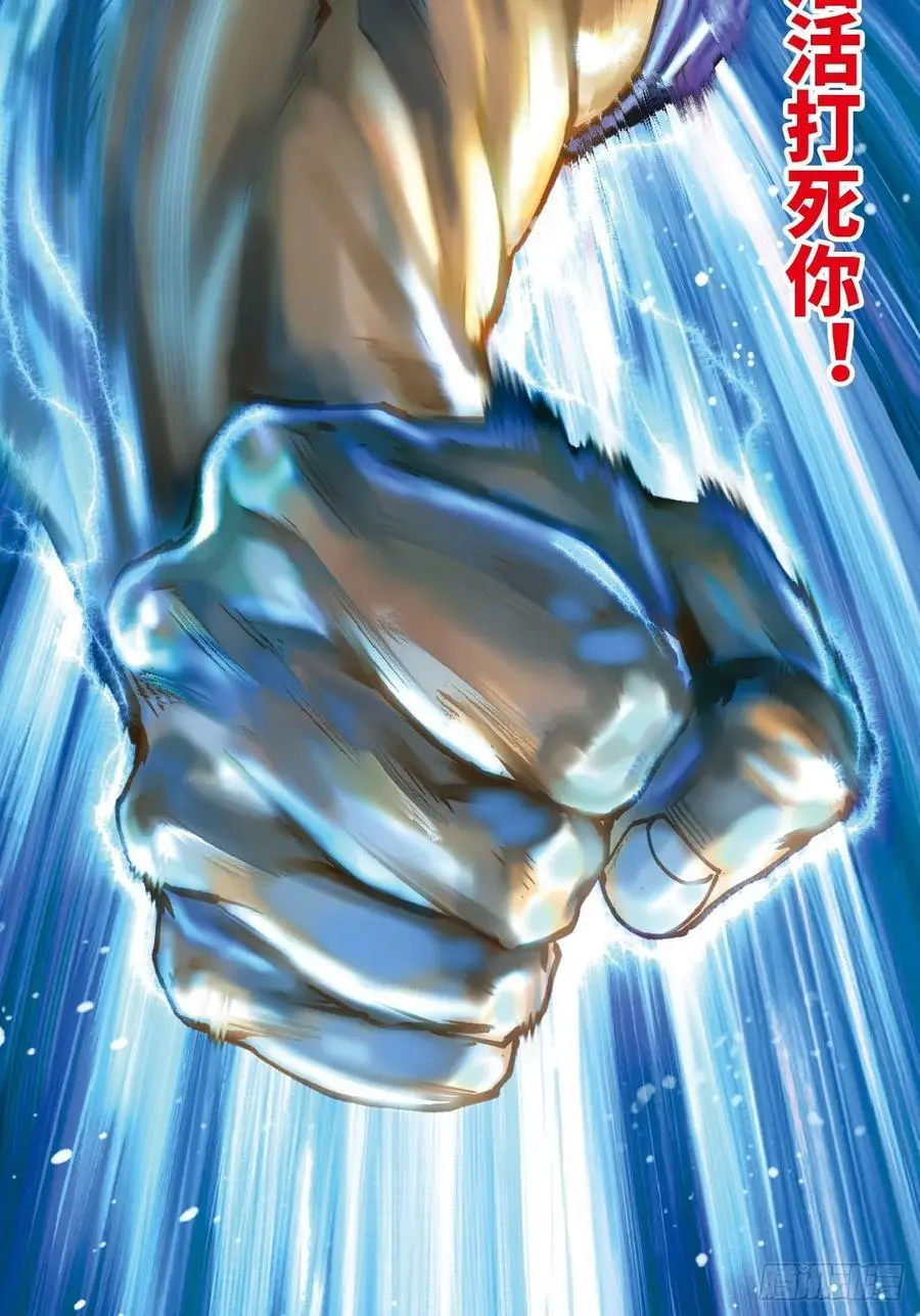 伏击53