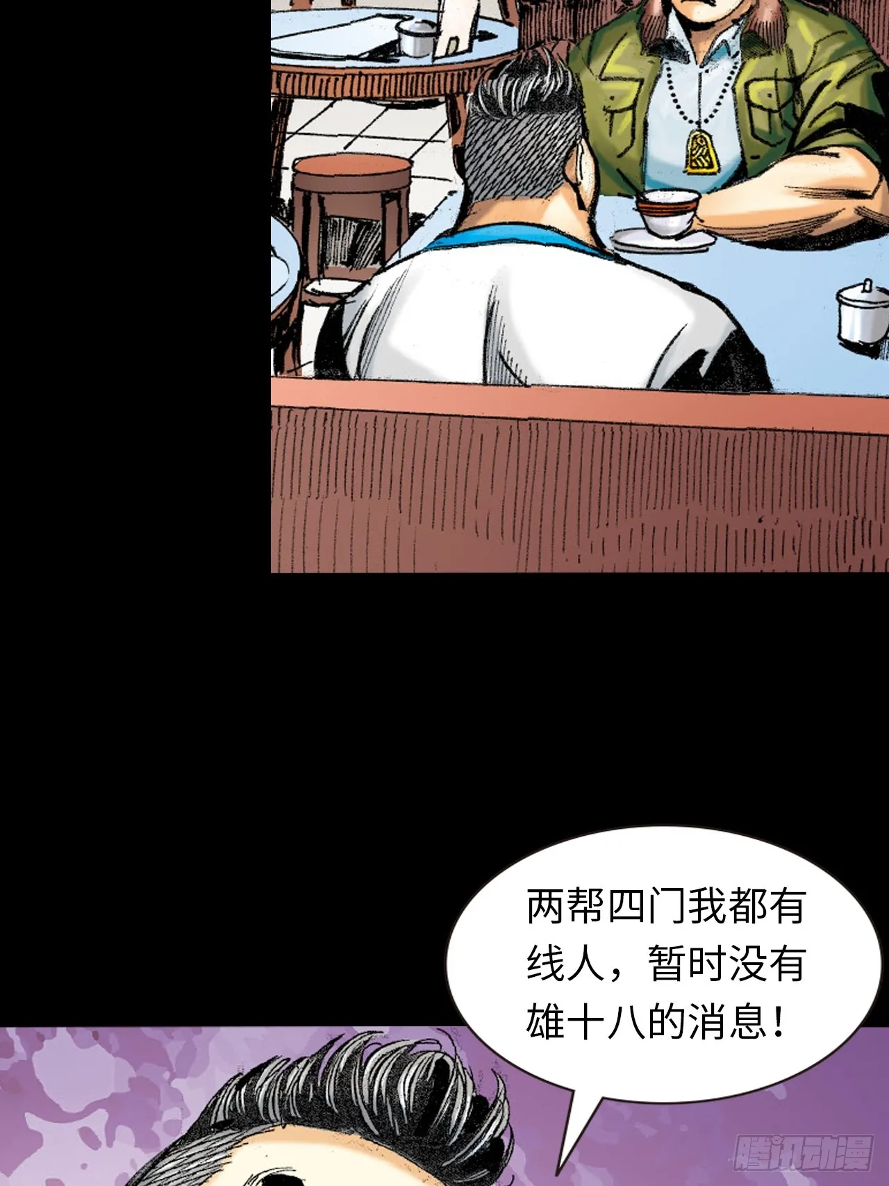良心决策22
