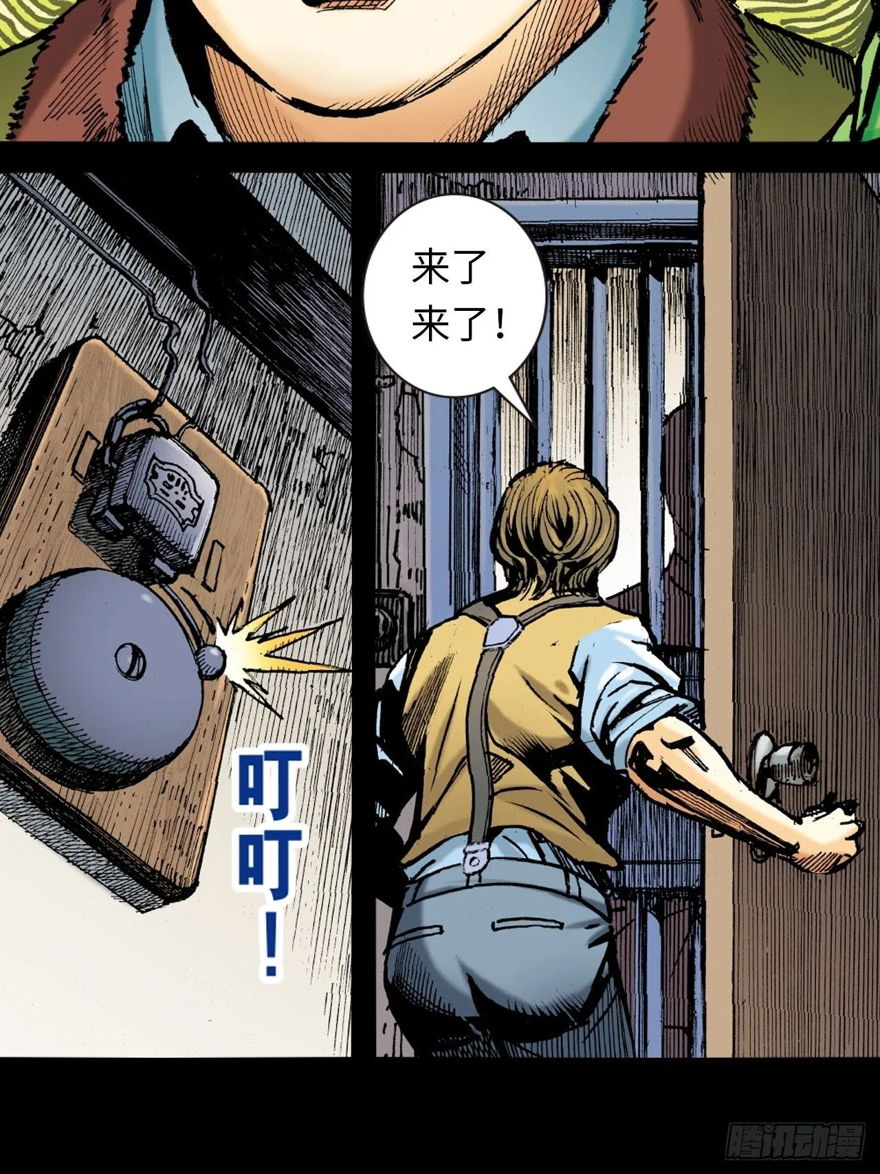一线生机38