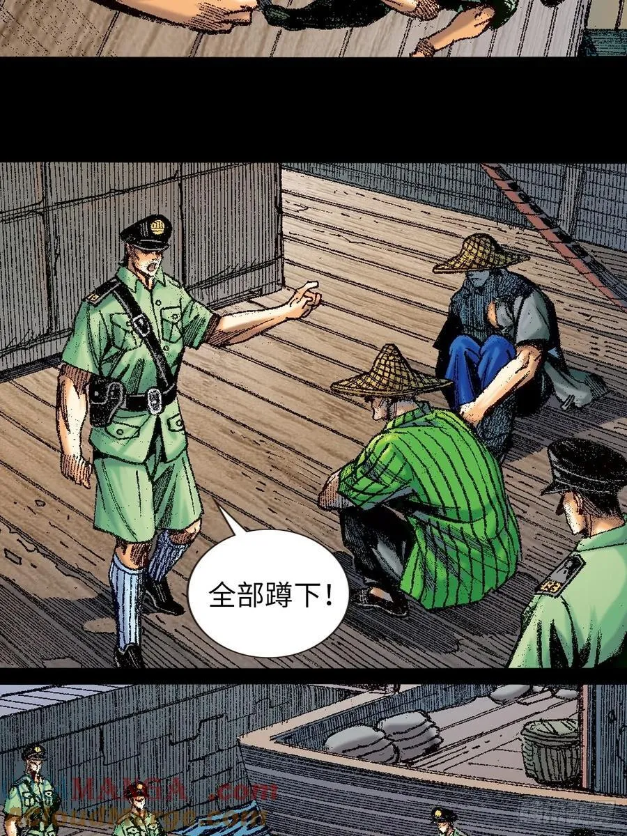 拚死一战18