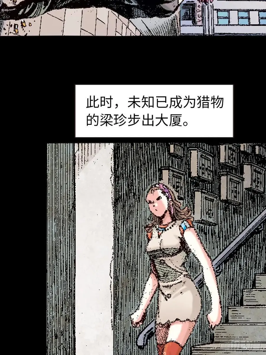 伏击8
