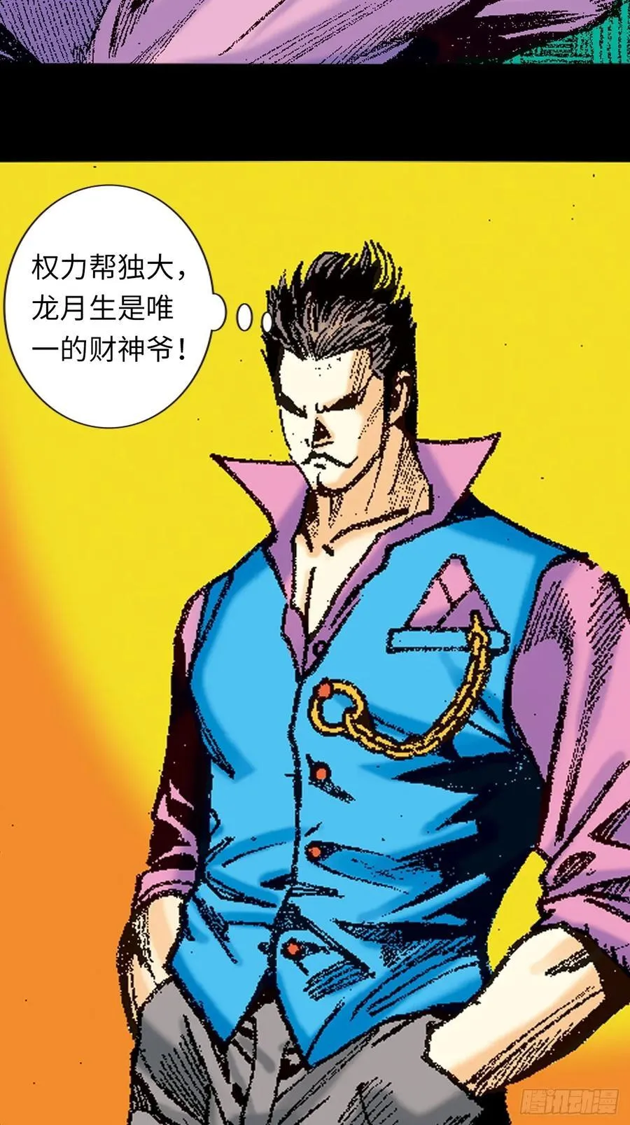 毒计5