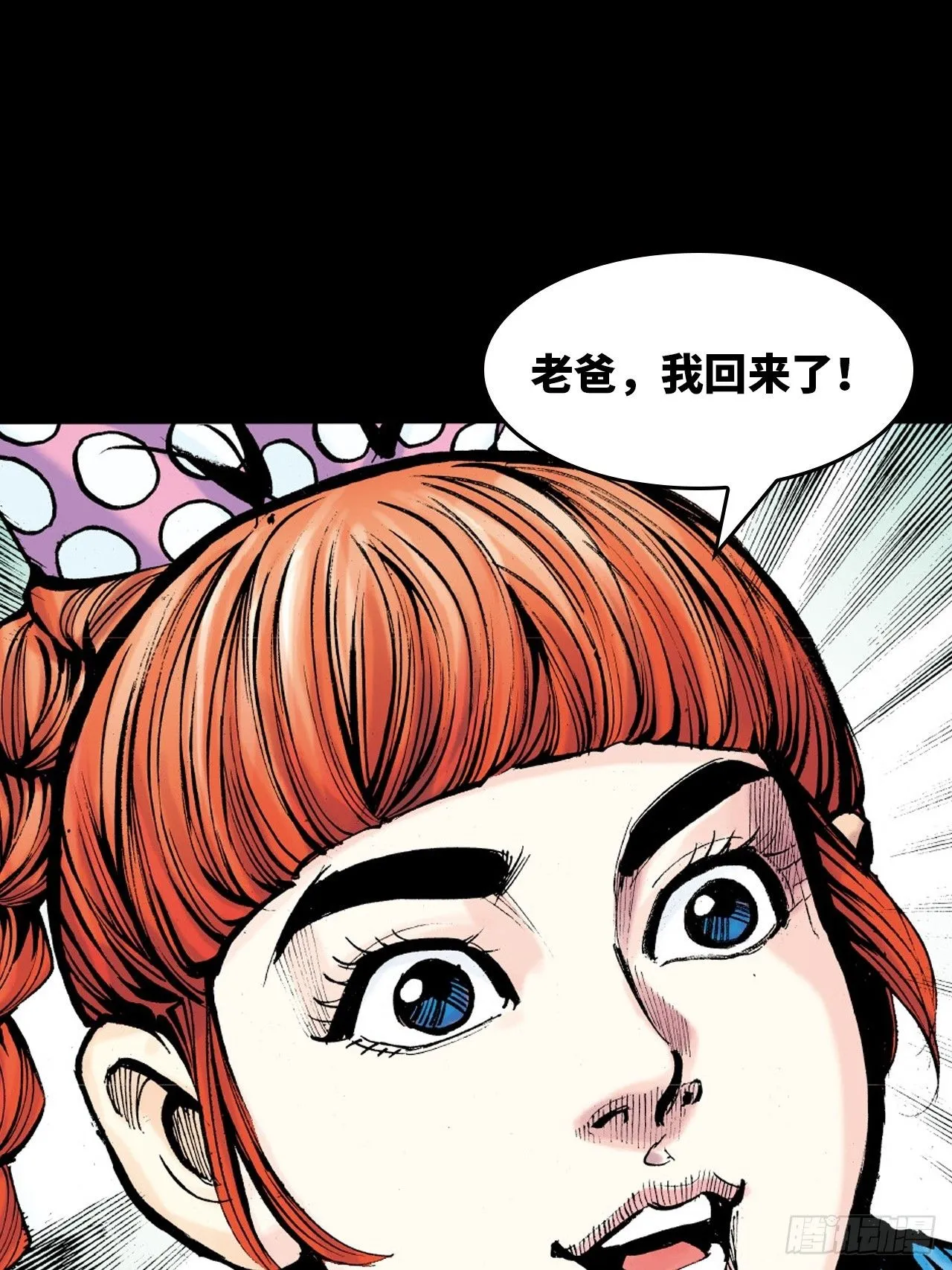 胜男情怀18