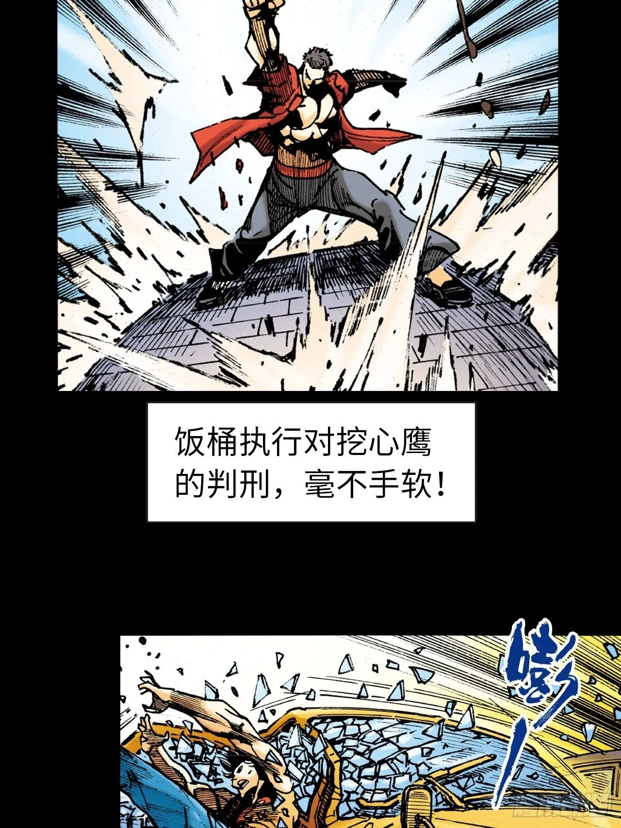 一线生机16