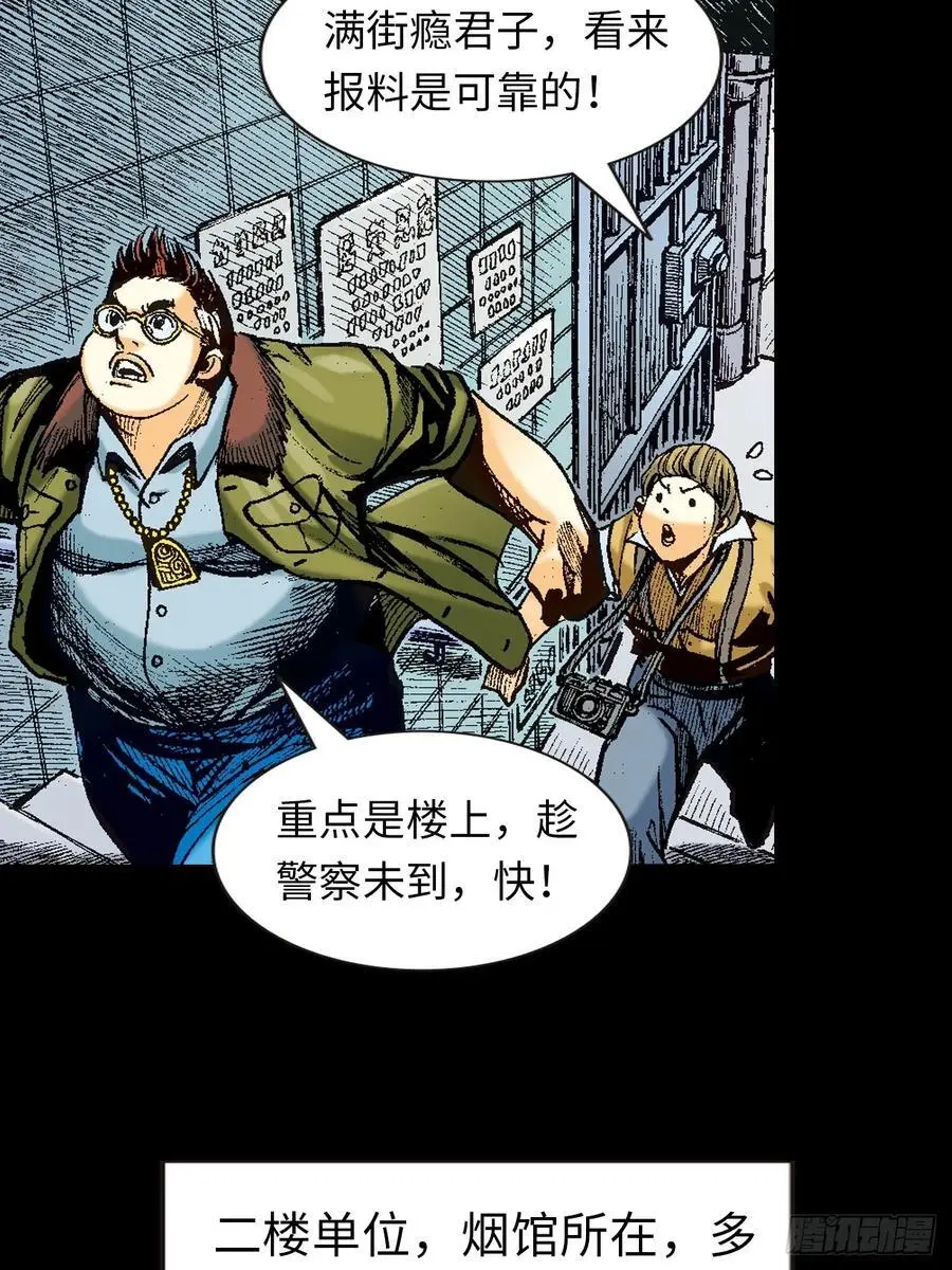 血光之灾19