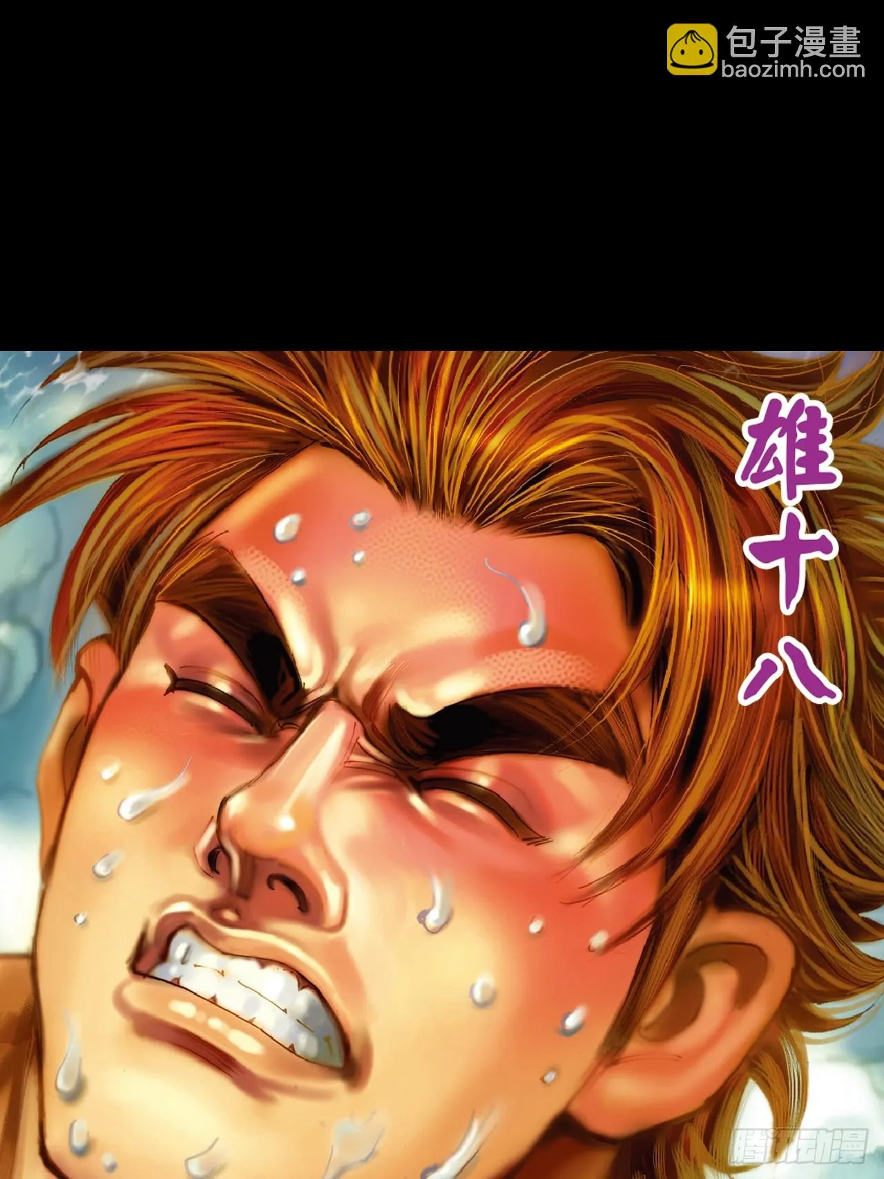 武无第二34