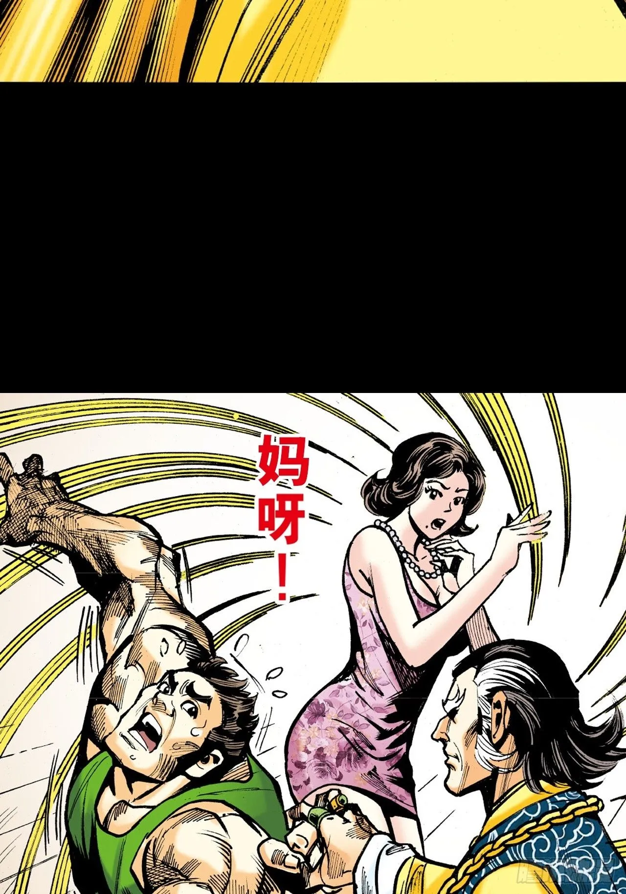 美人计52