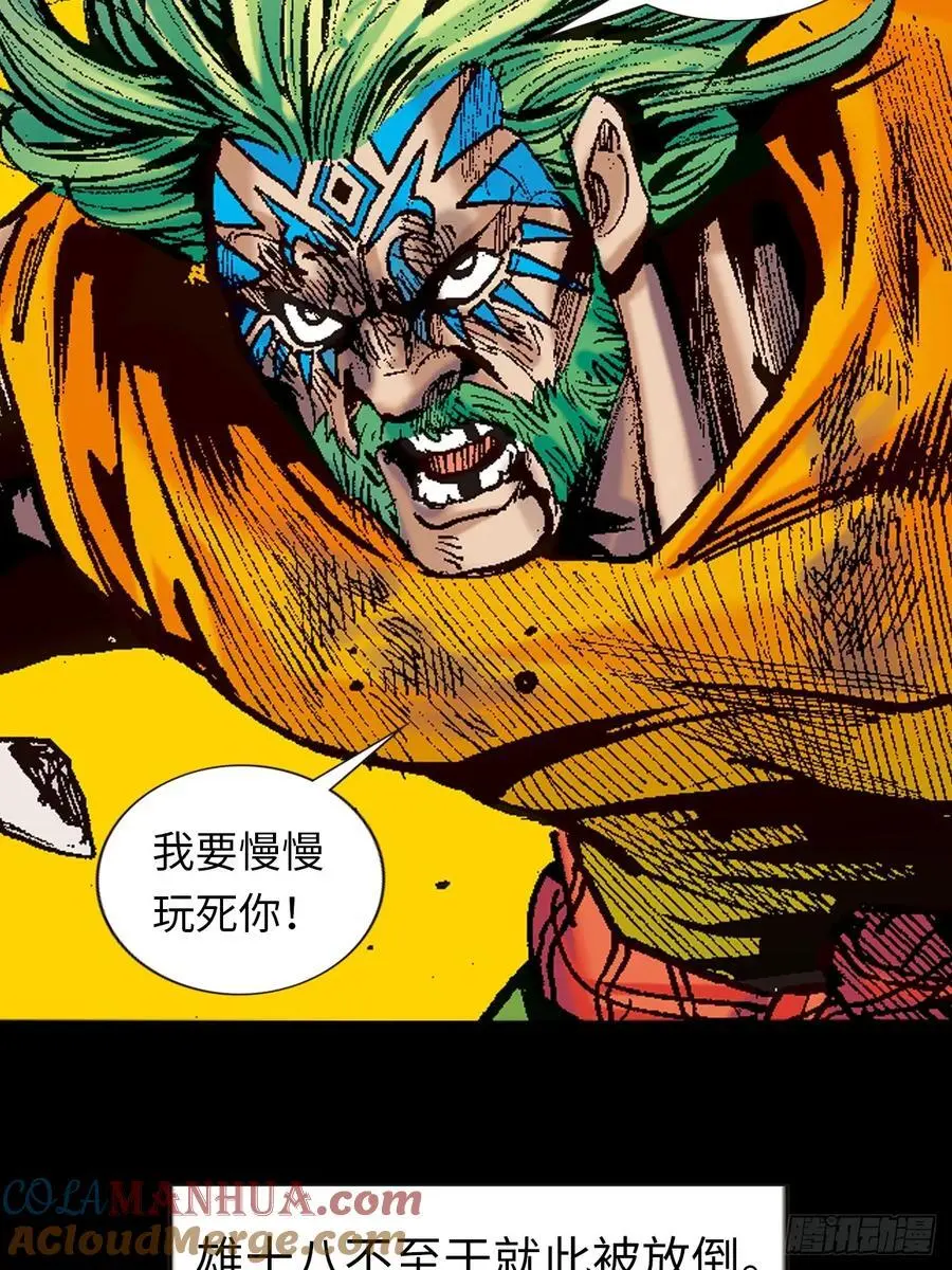 纯阳战邪鬼38