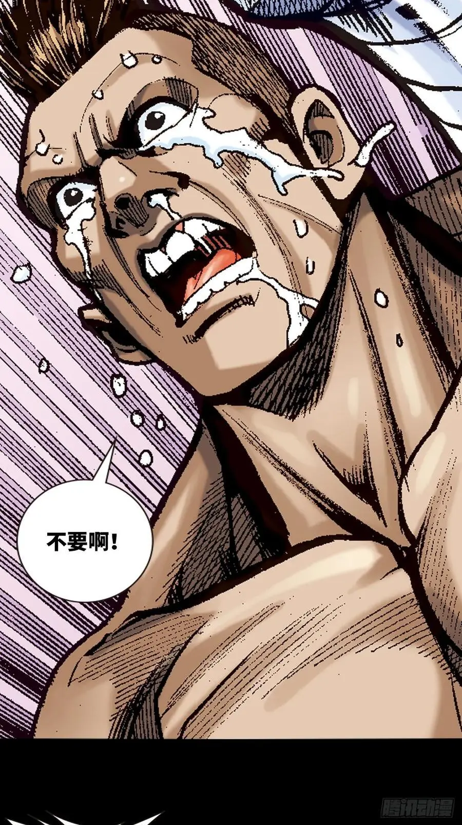 浴血长洲5