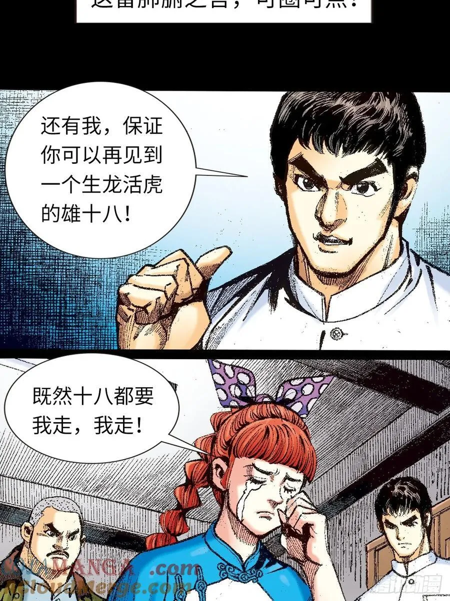 话别45