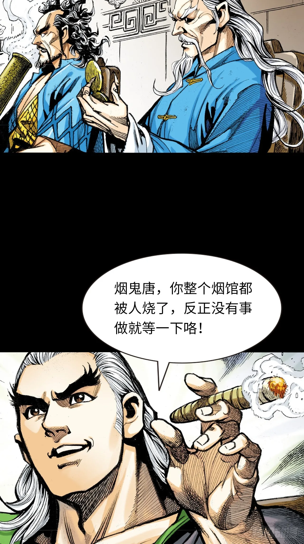 凶、暴对决16