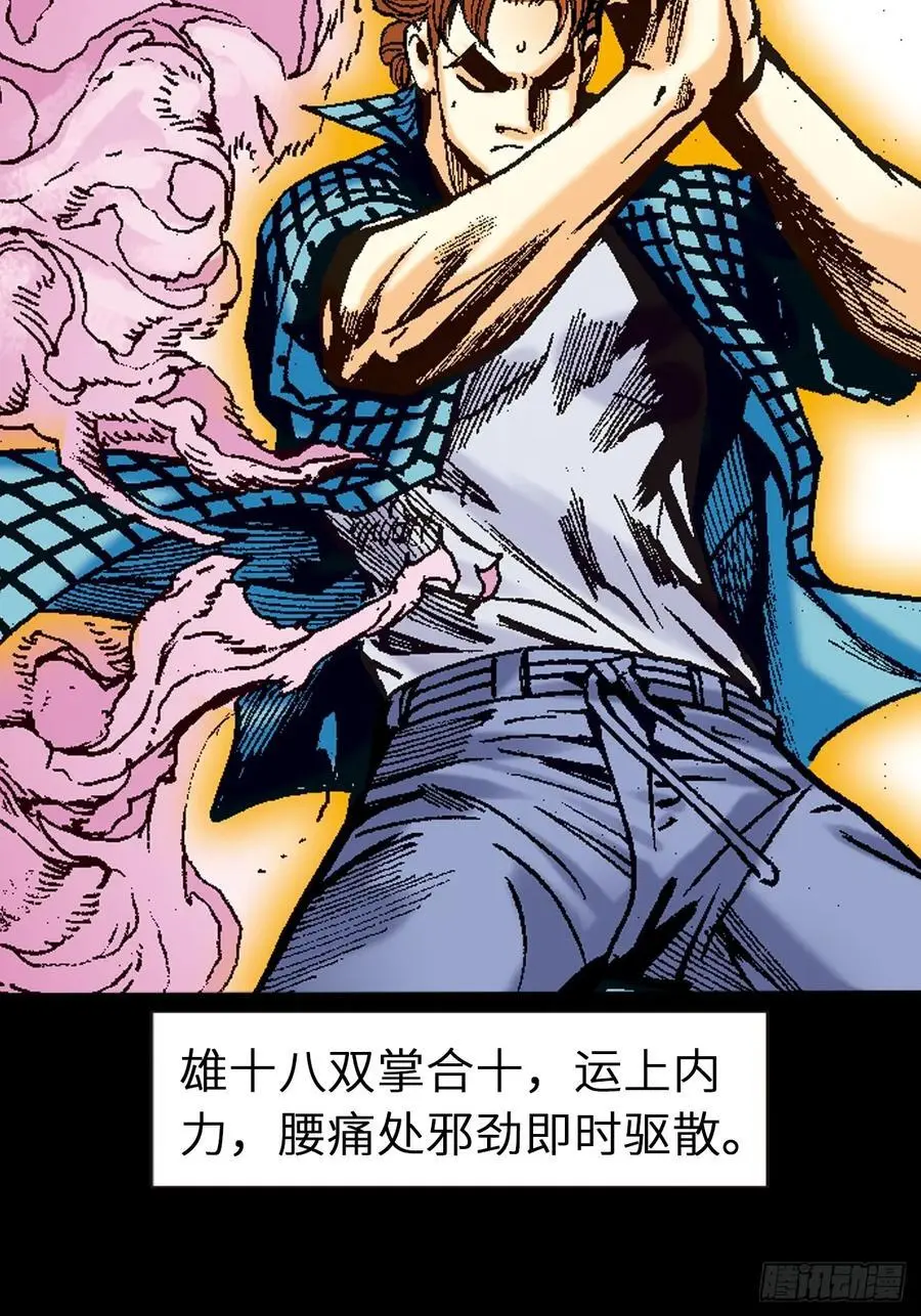 正邪决47