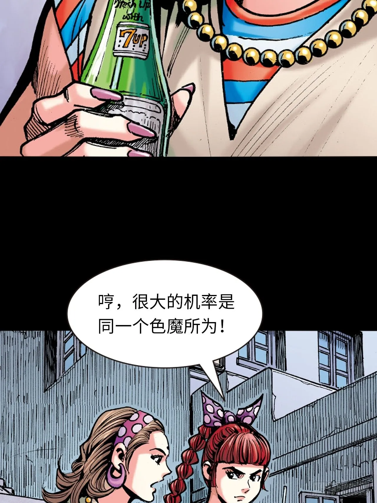 唐龙5
