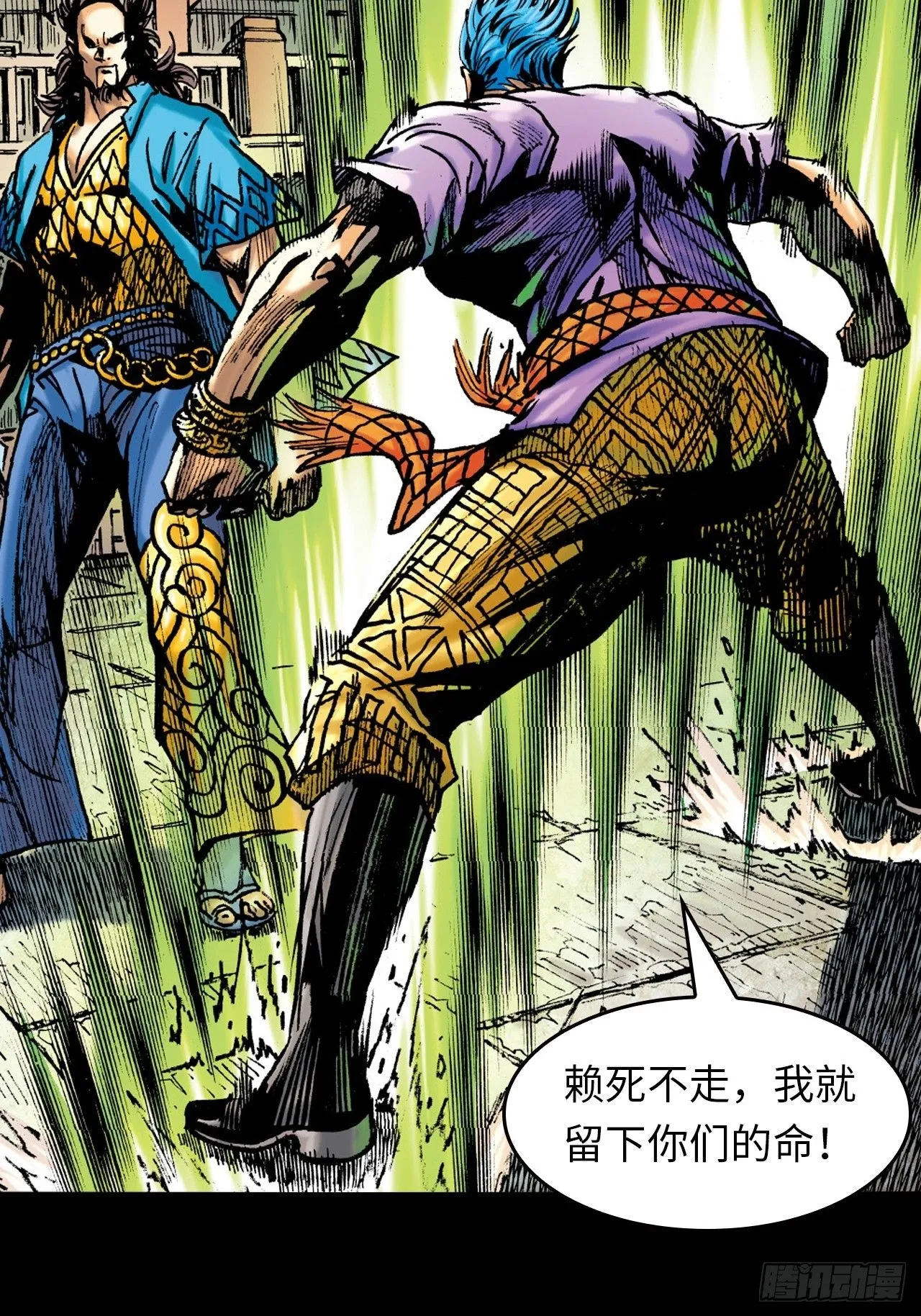邪道鬼司2