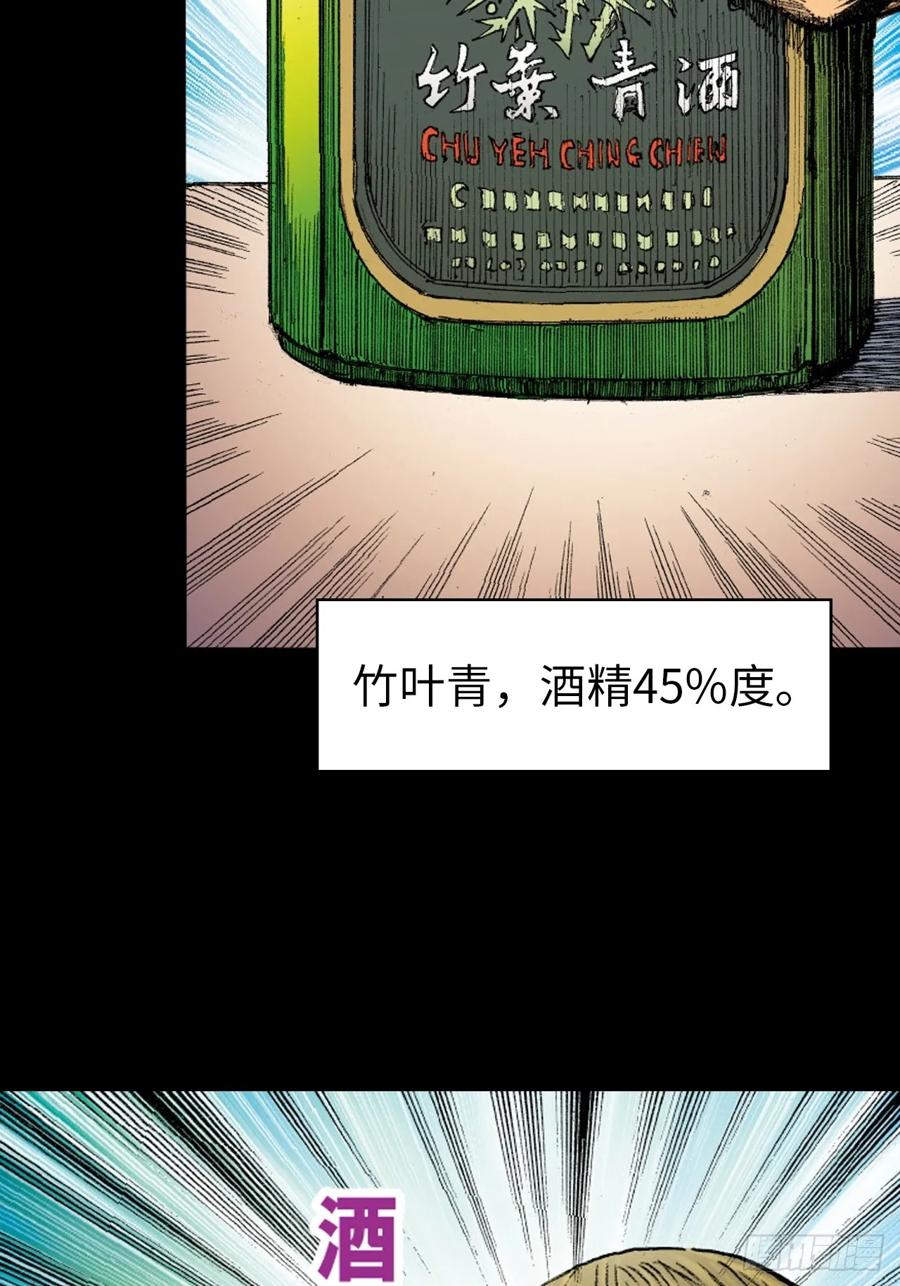 良心决策44