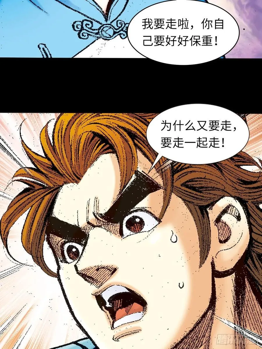 哭坟17