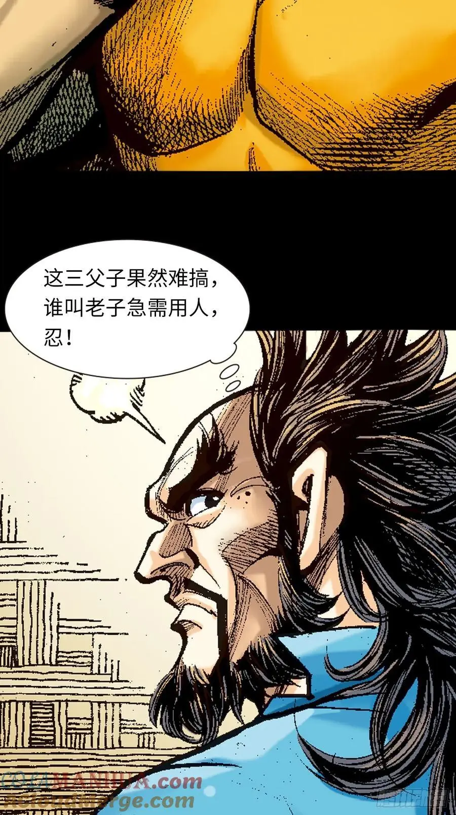 忠心愚仆3