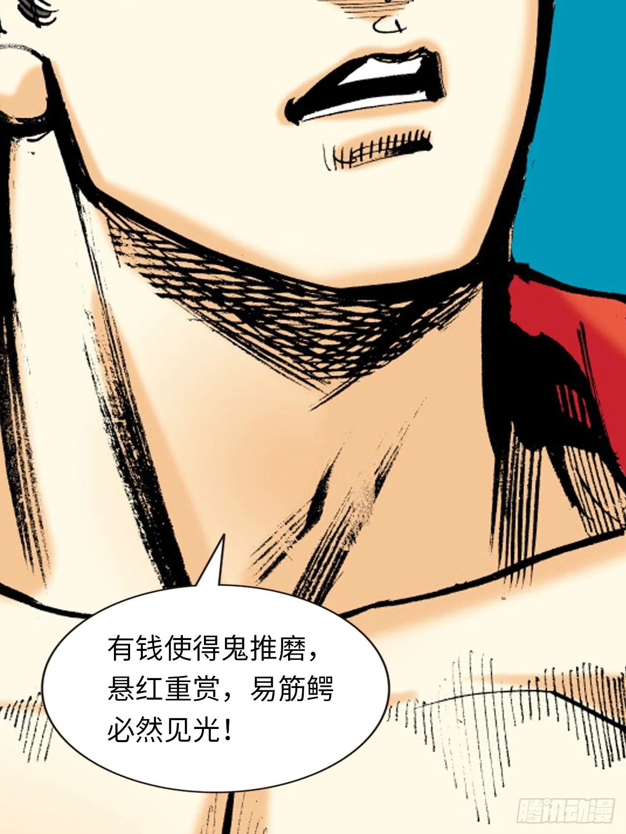 大火拼47