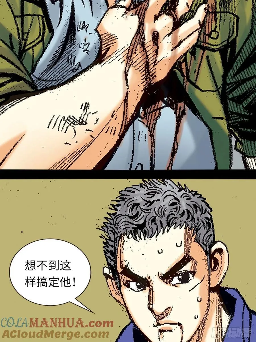 般若四象功33
