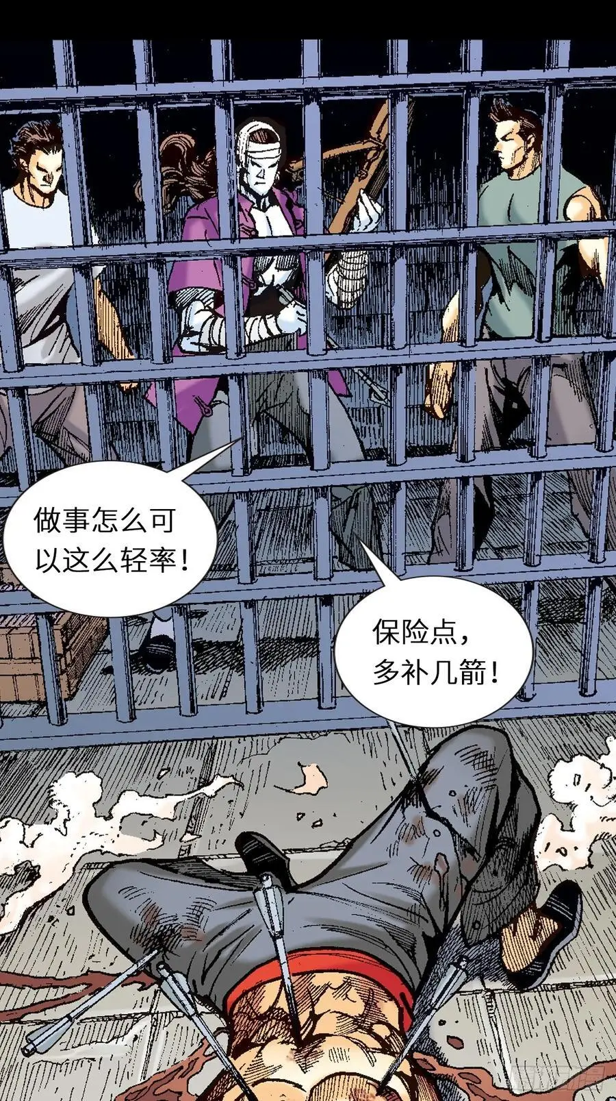 八脉归宗11