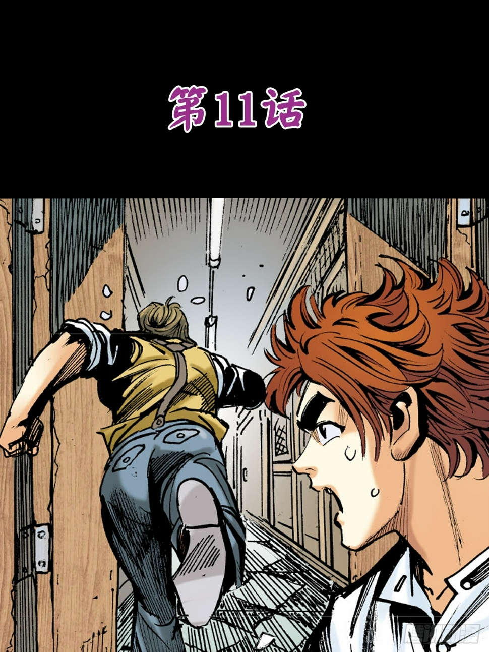 诬陷0