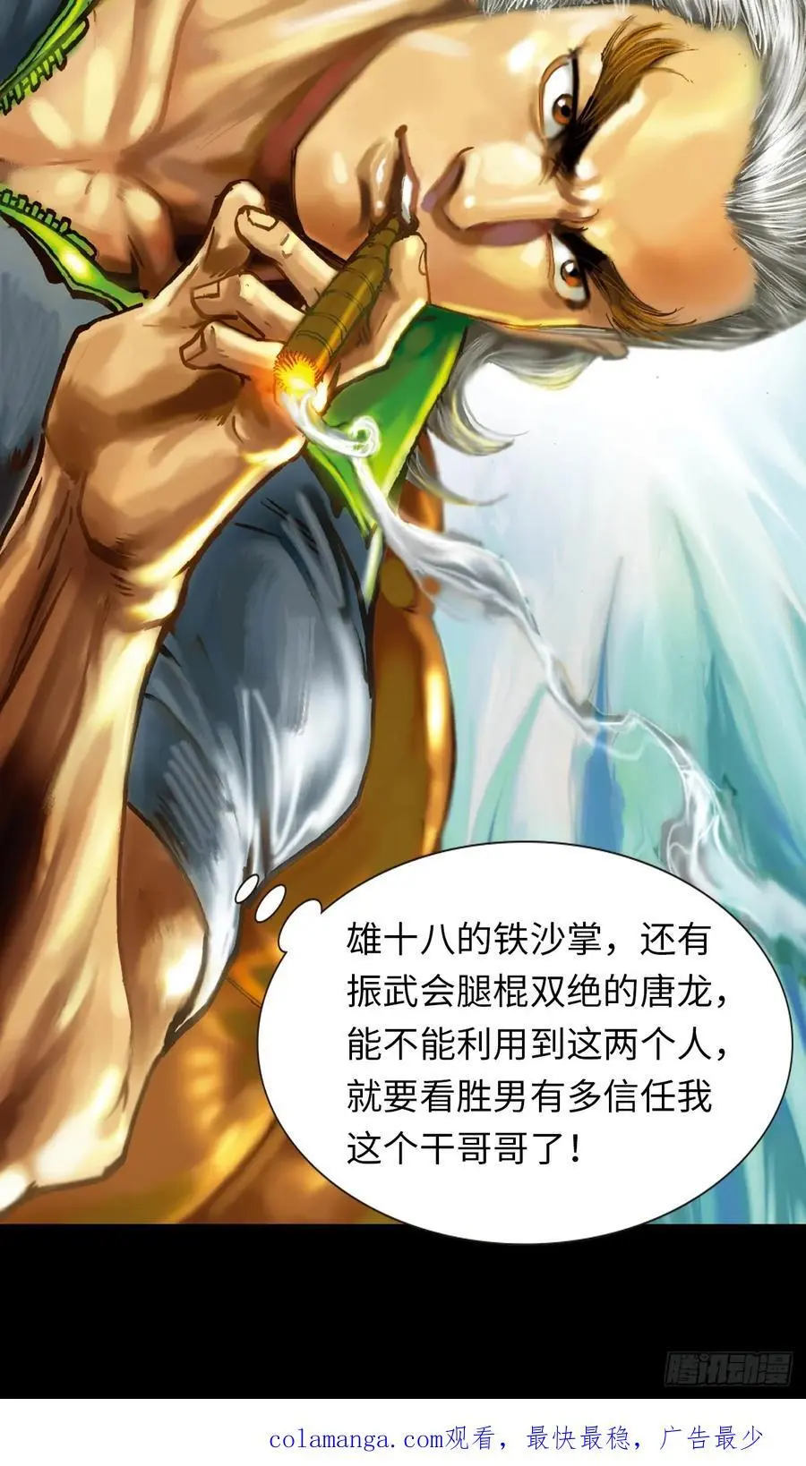 恍如隔世52