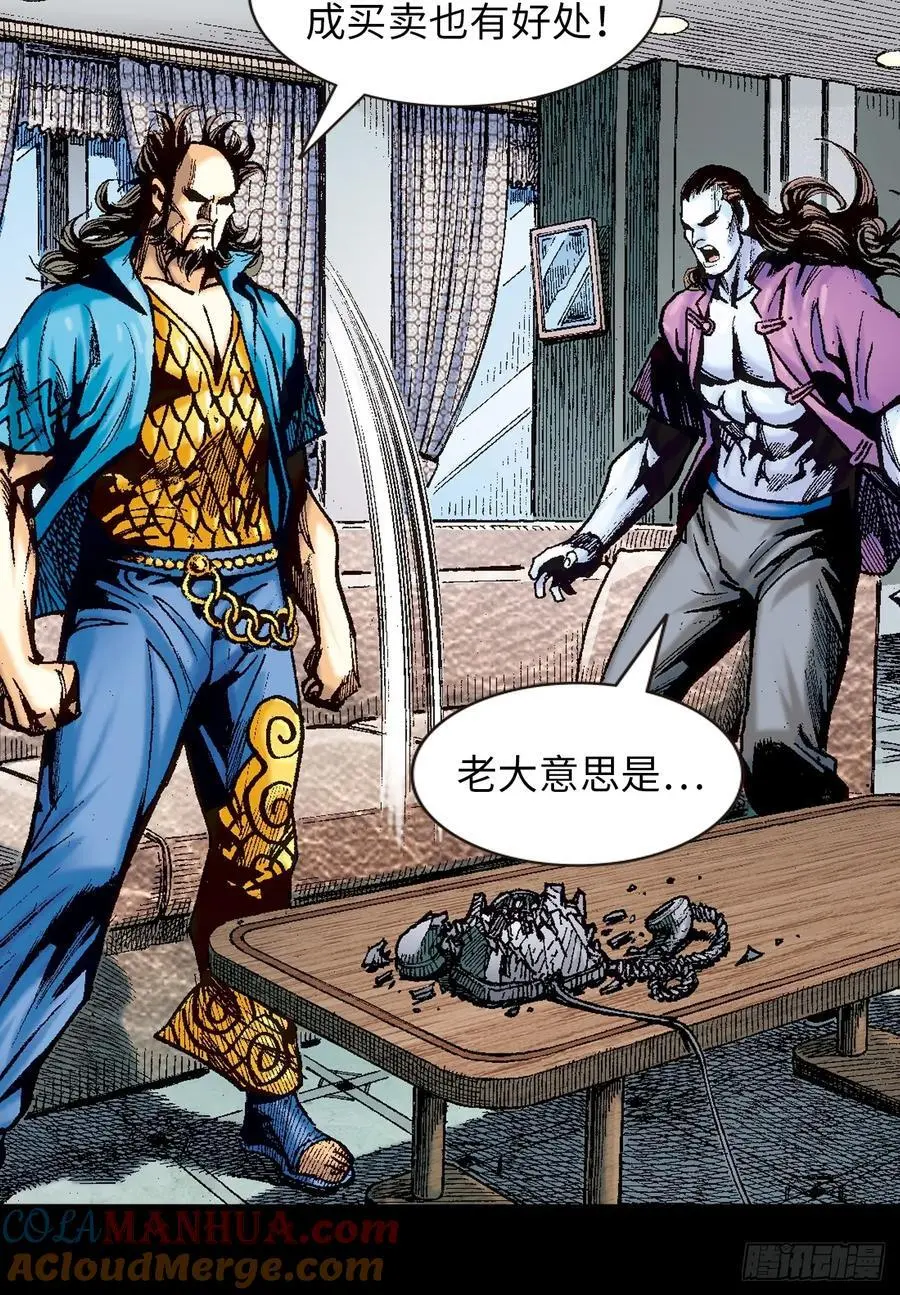 背叛42