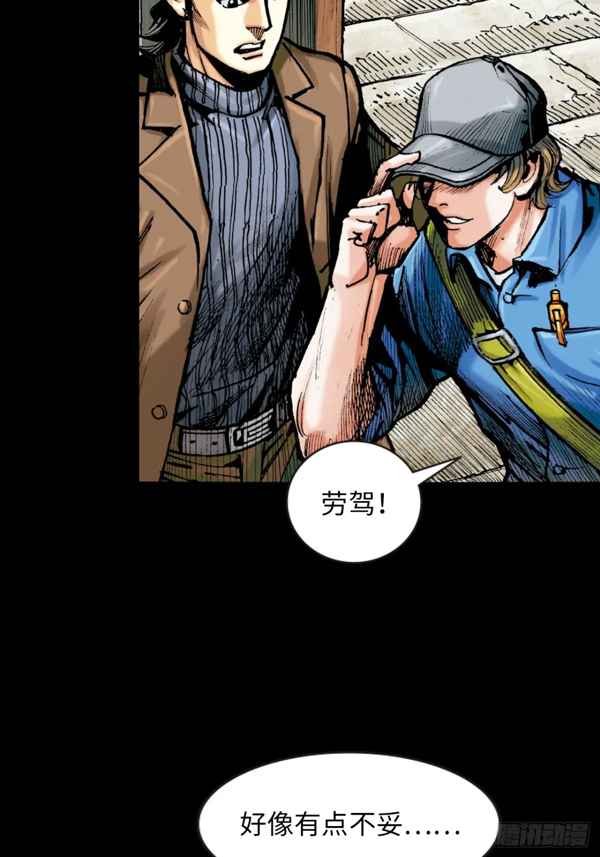 醉能打6