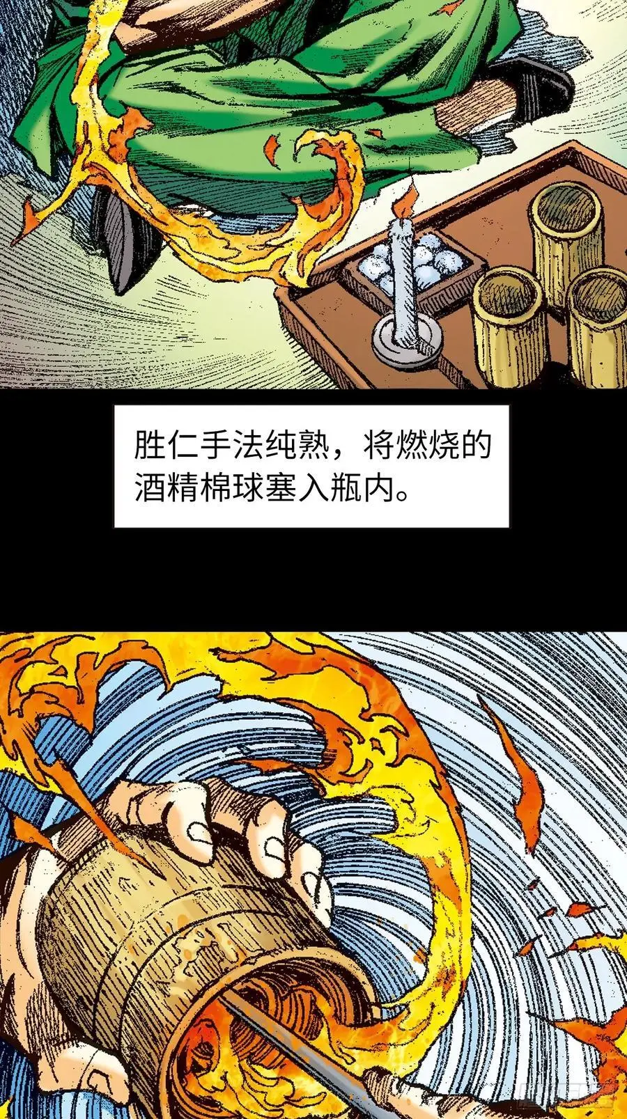 逼毒29