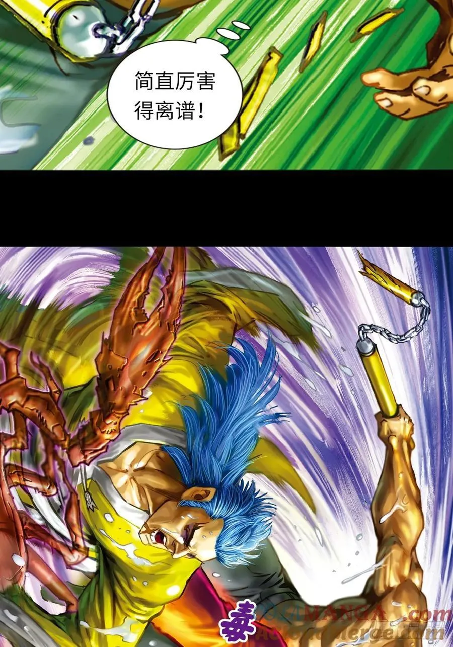 苦战12