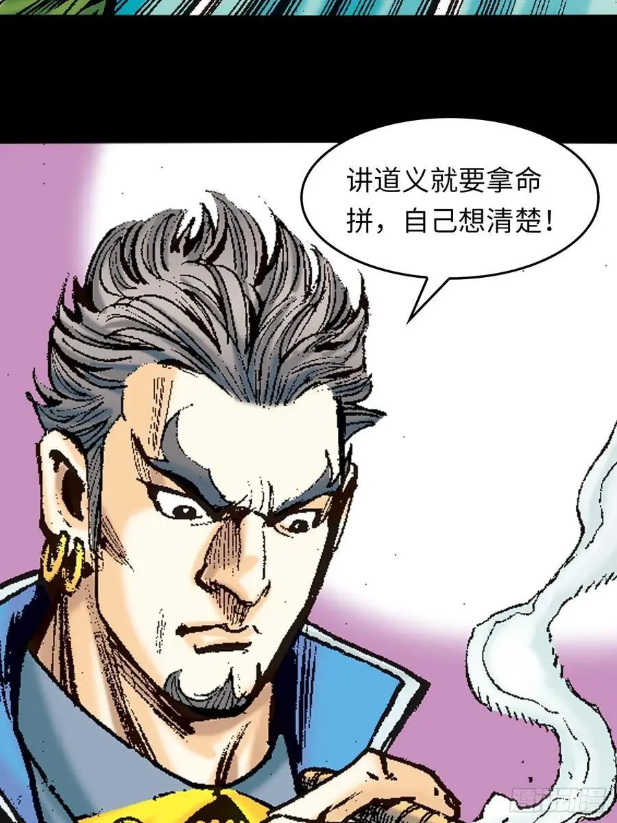 英雄所应为43