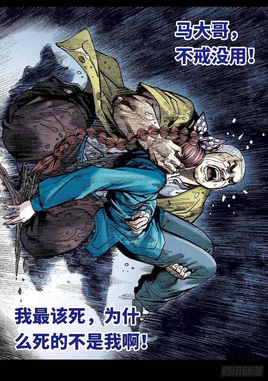 铁拳神龙潜20